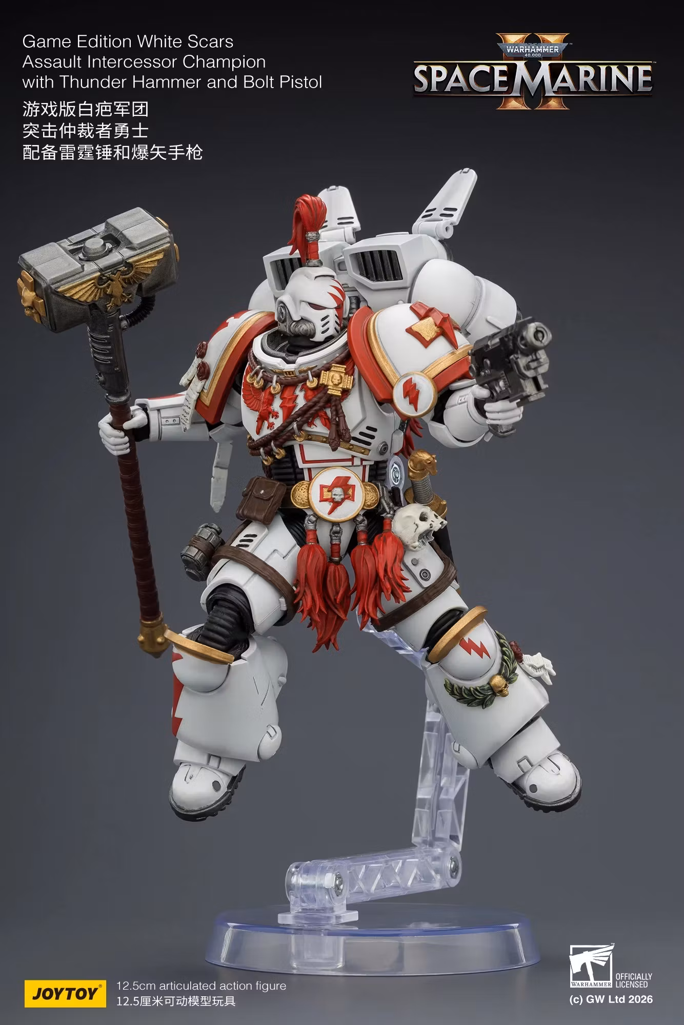 Warhammer 40,000: Space Marine 2 White Scars Assault Intercessor Champion (Game Edition) 1/18 Scale Action Figure