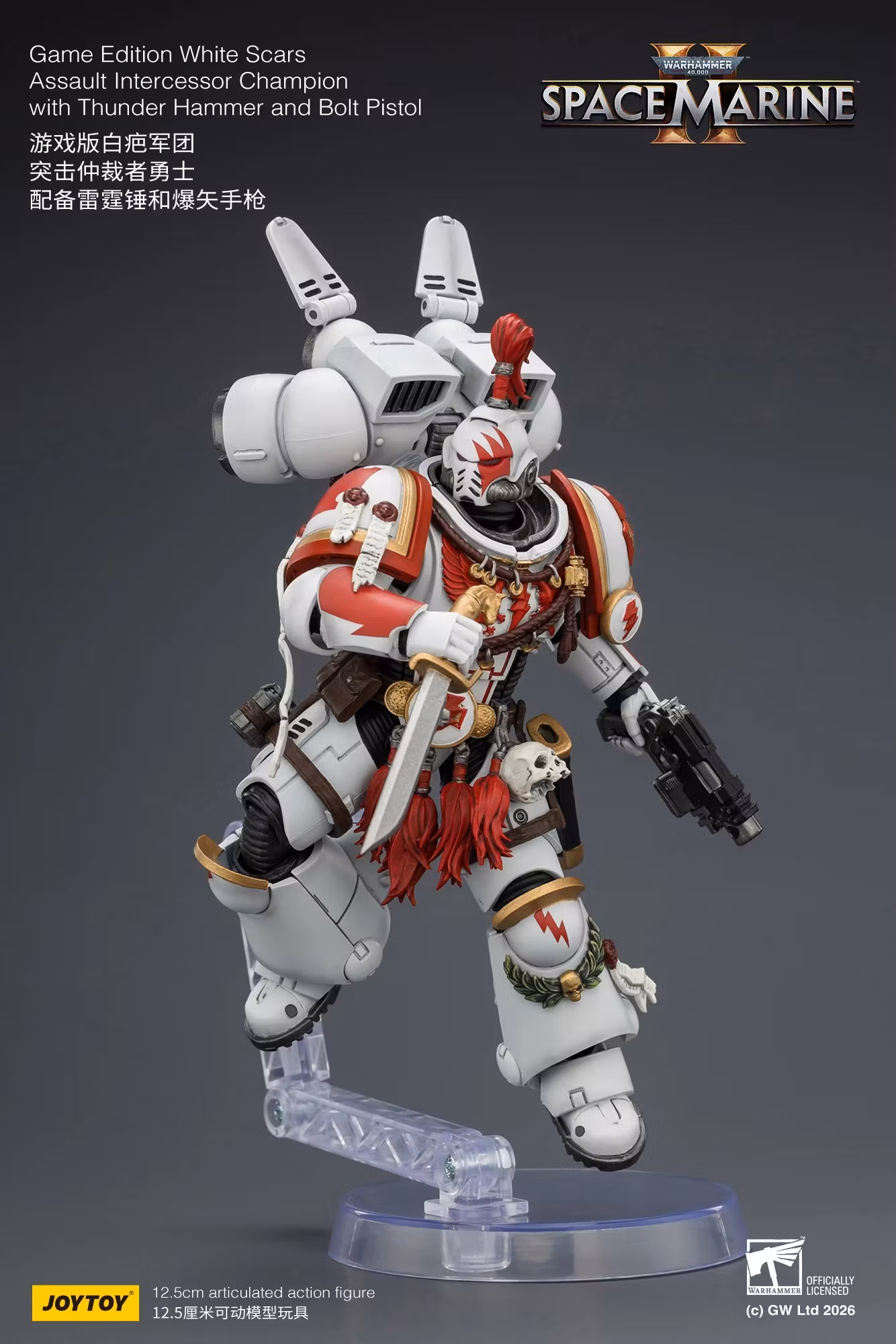 Warhammer 40,000: Space Marine 2 White Scars Assault Intercessor Champion (Game Edition) 1/18 Scale Action Figure
