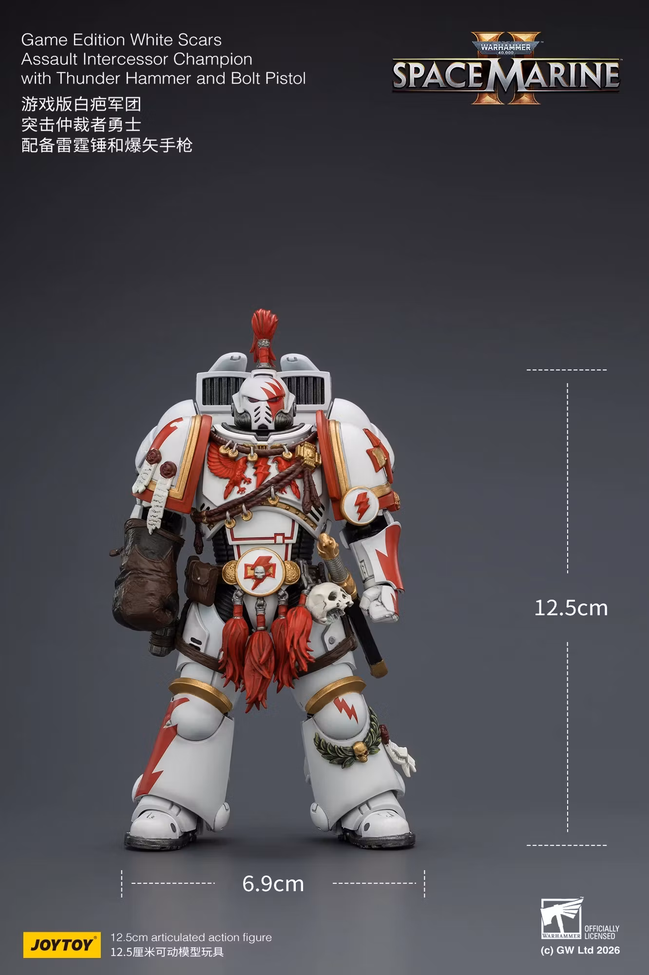 Warhammer 40,000: Space Marine 2 White Scars Assault Intercessor Champion (Game Edition) 1/18 Scale Action Figure
