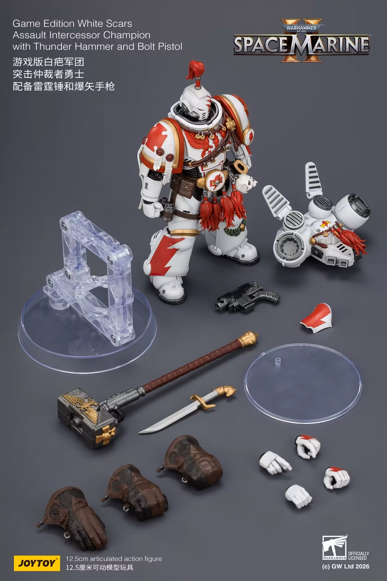 Warhammer 40,000: Space Marine 2 White Scars Assault Intercessor Champion (Game Edition) 1/18 Scale Action Figure