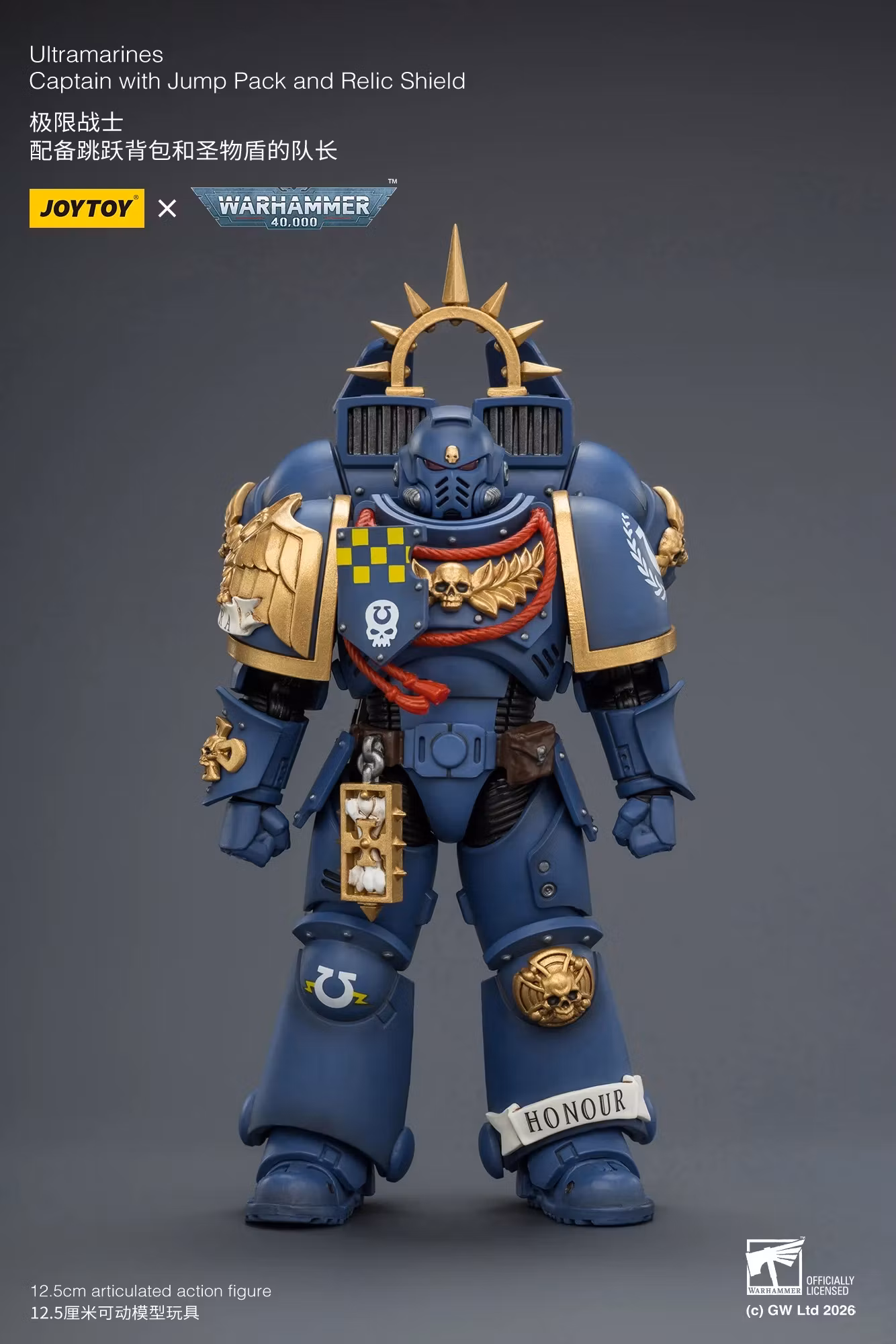 Warhammer 40,000 Ultramarines Captain with Jump Pack and Relic Shield 1/18 Scale Action Figure