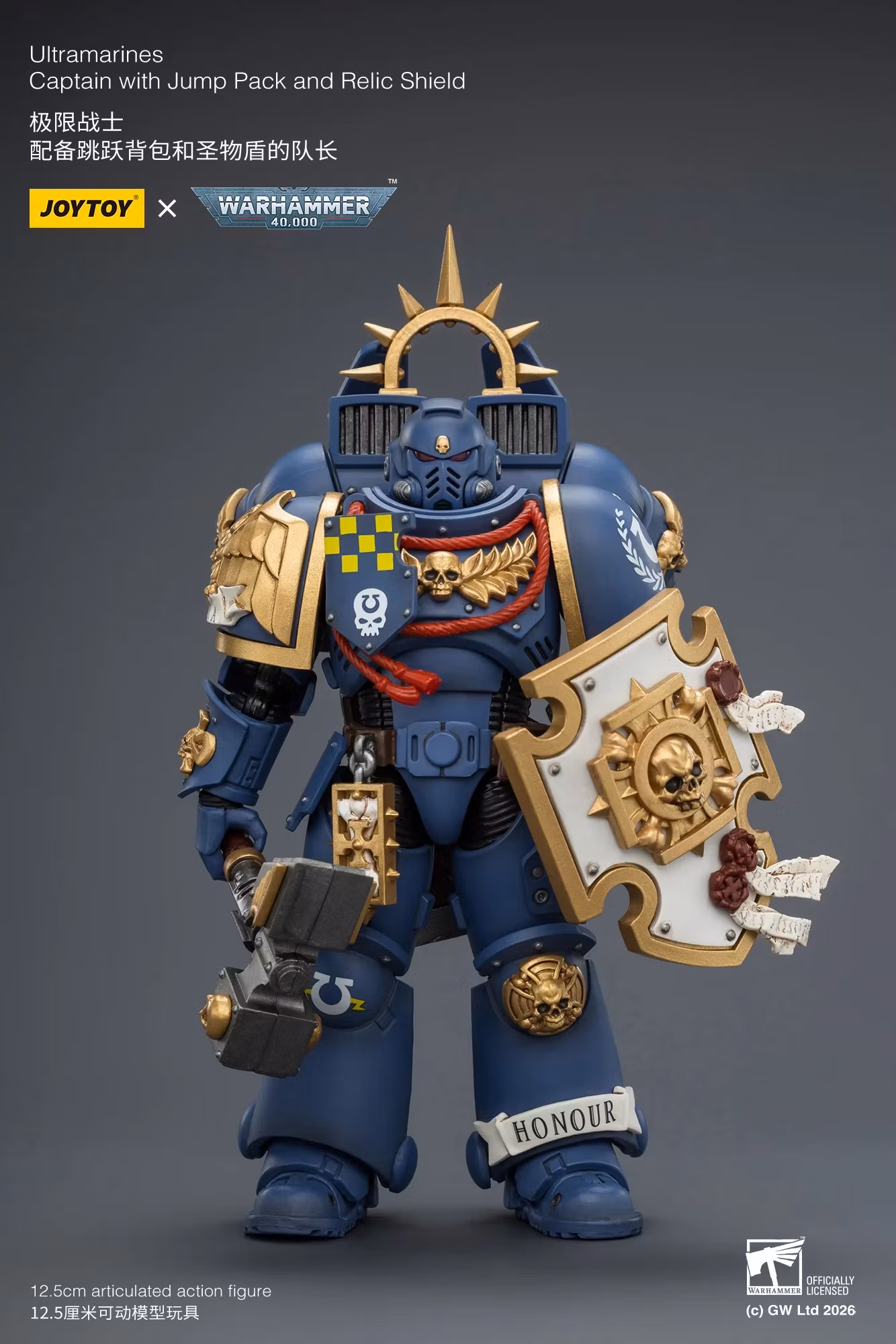 Warhammer 40,000 Ultramarines Captain with Jump Pack and Relic Shield 1/18 Scale Action Figure
