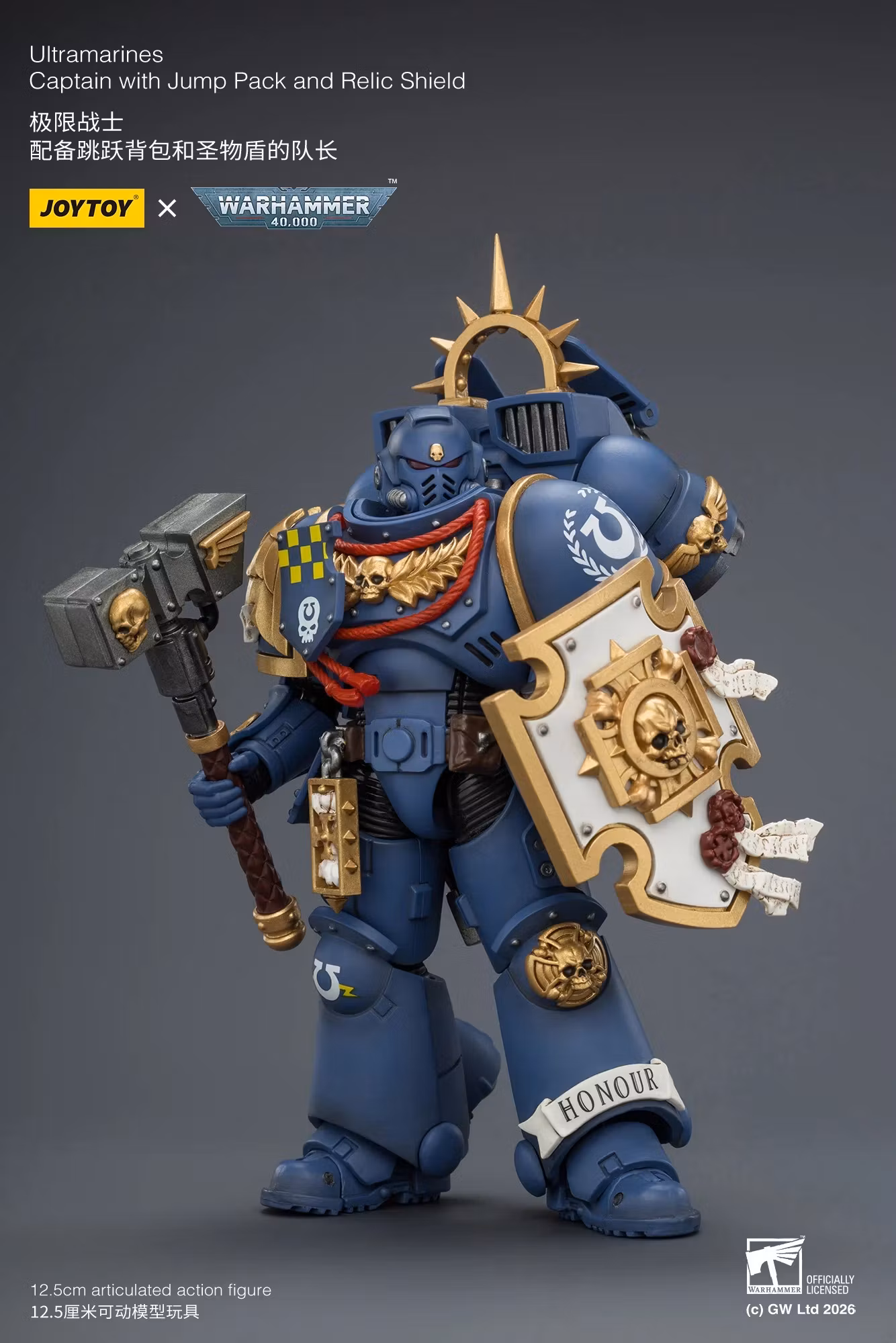 Warhammer 40,000 Ultramarines Captain with Jump Pack and Relic Shield 1/18 Scale Action Figure