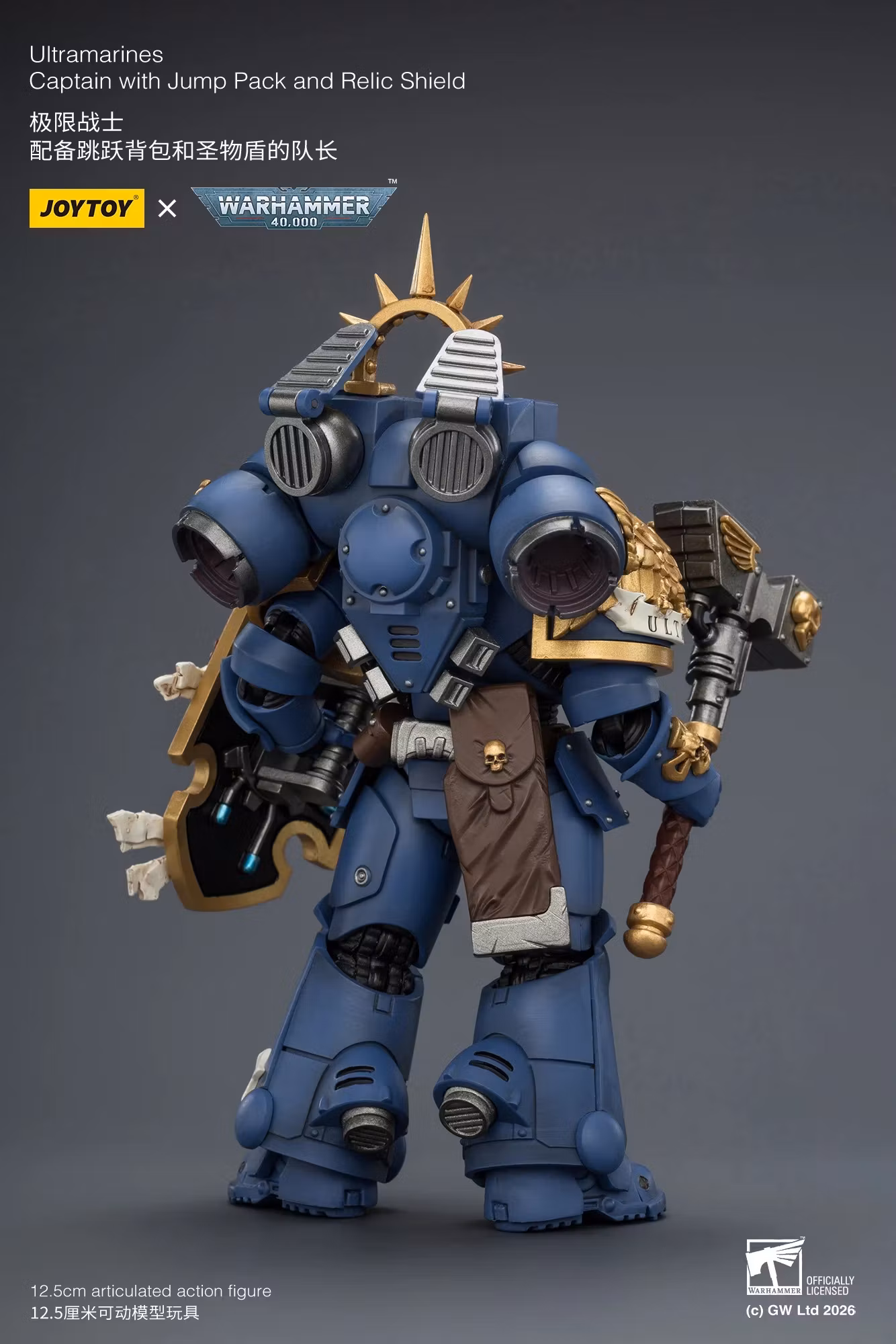Warhammer 40,000 Ultramarines Captain with Jump Pack and Relic Shield 1/18 Scale Action Figure