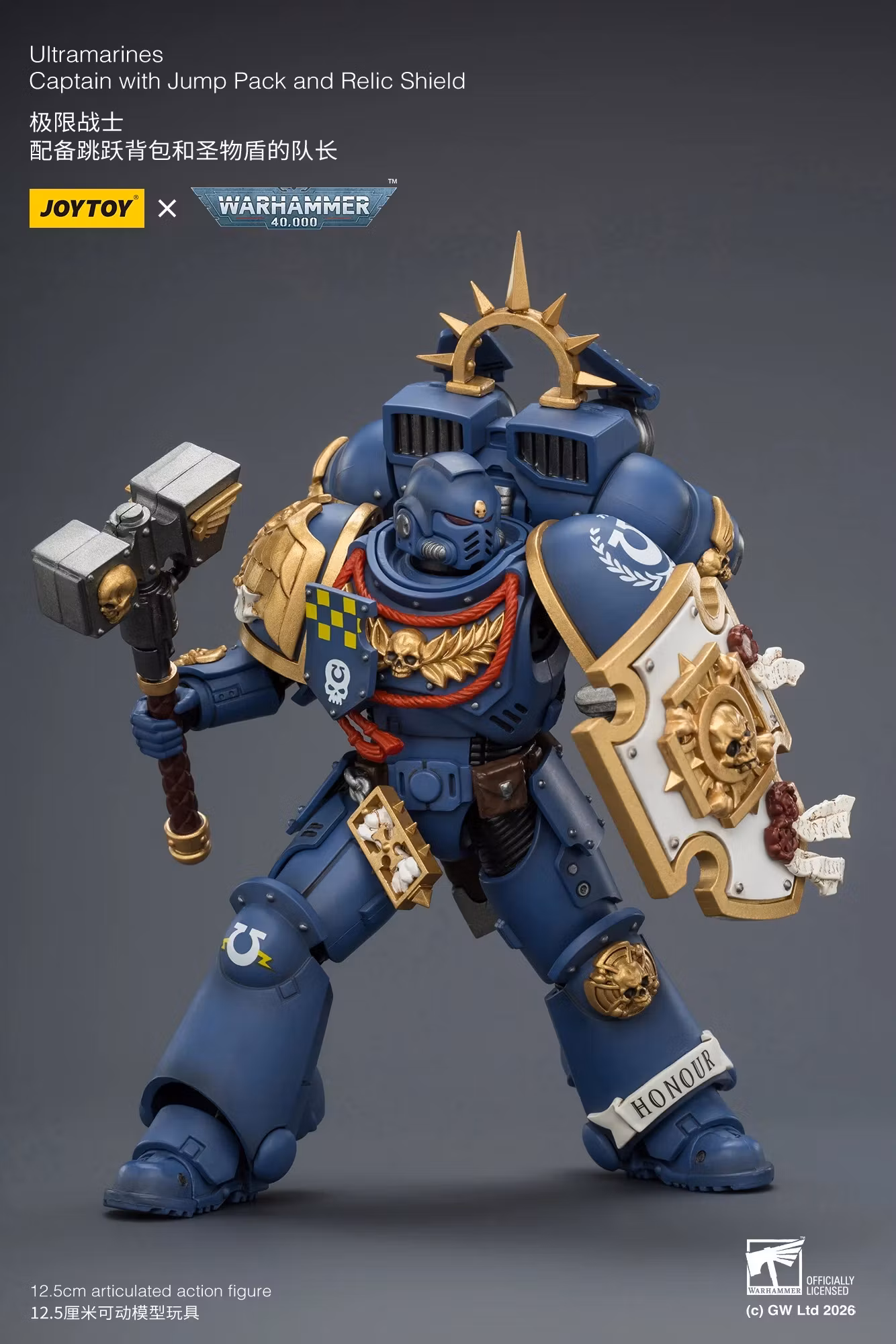 Warhammer 40,000 Ultramarines Captain with Jump Pack and Relic Shield 1/18 Scale Action Figure