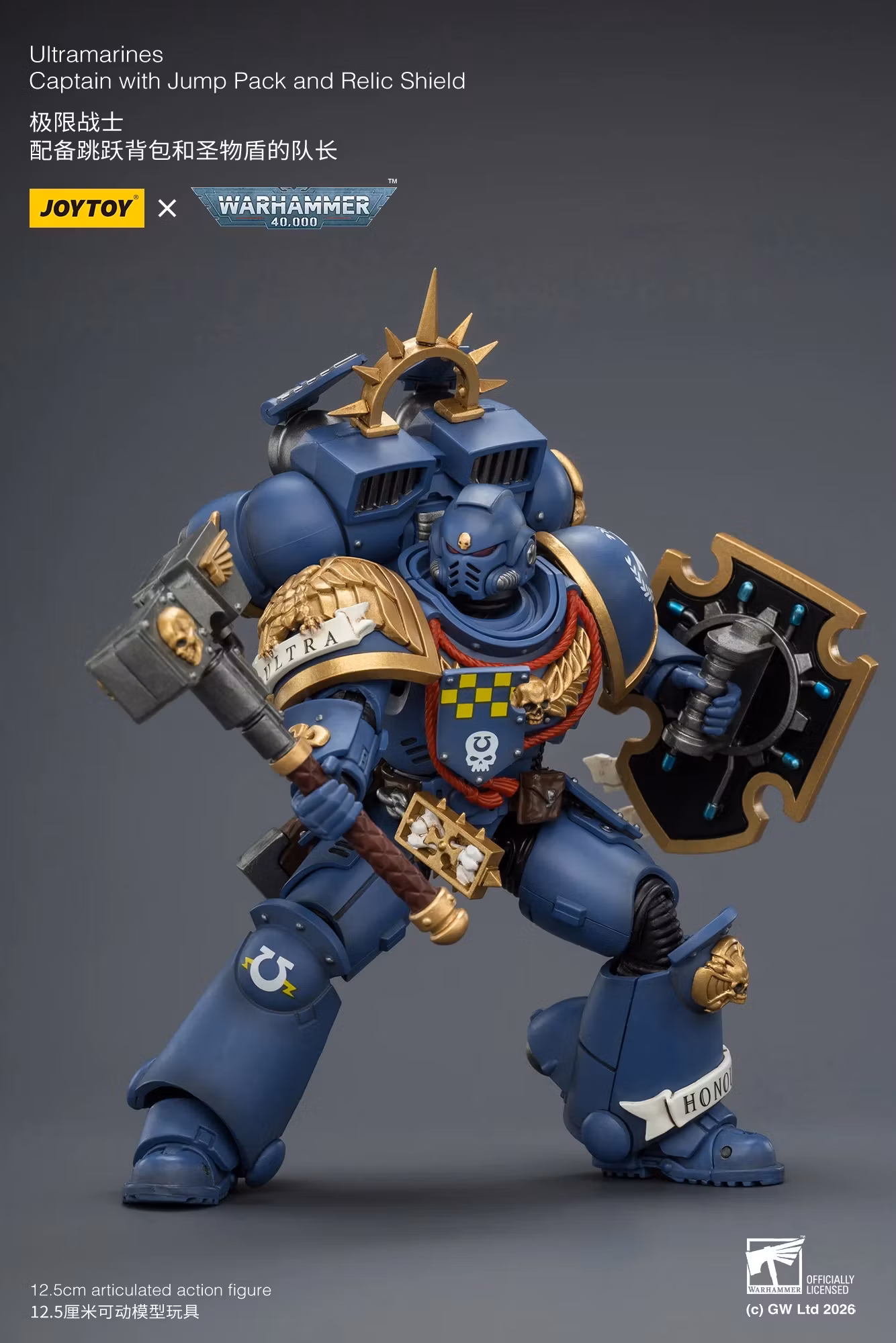 Warhammer 40,000 Ultramarines Captain with Jump Pack and Relic Shield 1/18 Scale Action Figure