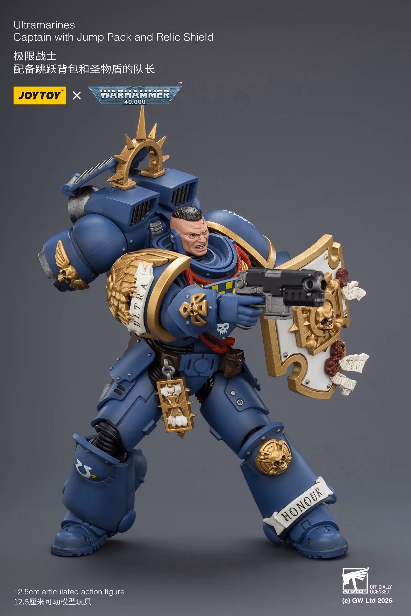 Warhammer 40,000 Ultramarines Captain with Jump Pack and Relic Shield 1/18 Scale Action Figure