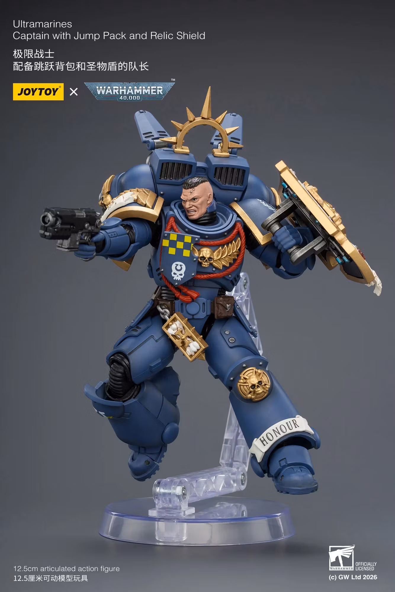Warhammer 40,000 Ultramarines Captain with Jump Pack and Relic Shield 1/18 Scale Action Figure