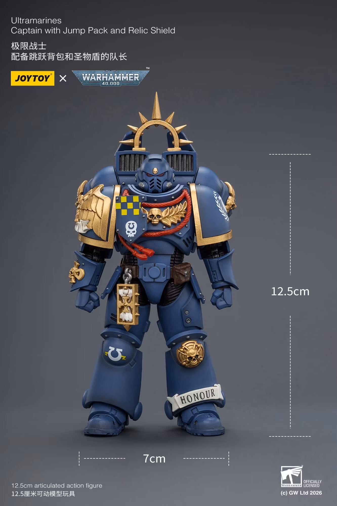 Warhammer 40,000 Ultramarines Captain with Jump Pack and Relic Shield 1/18 Scale Action Figure