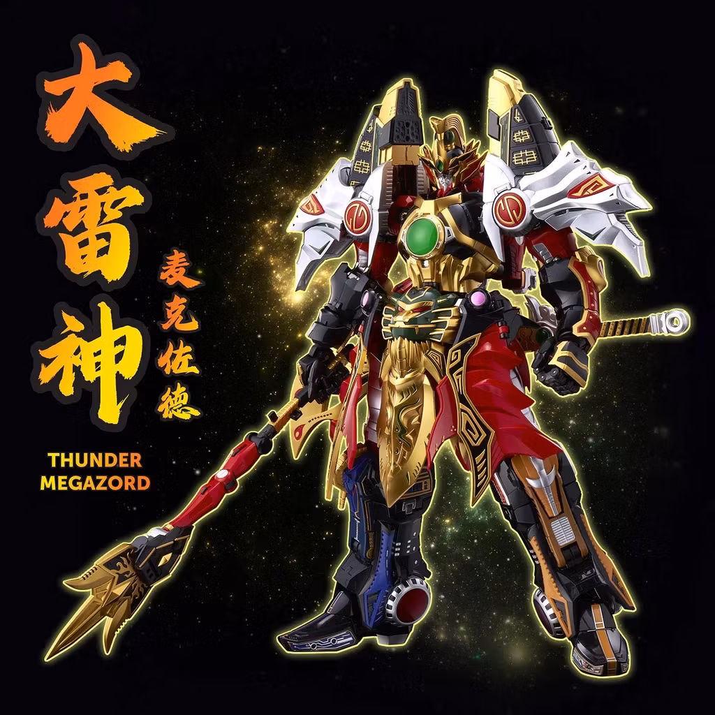Mighty Morphin Power Rangers Go! Kara Kuri Combine Thunder Megazord Action Figure