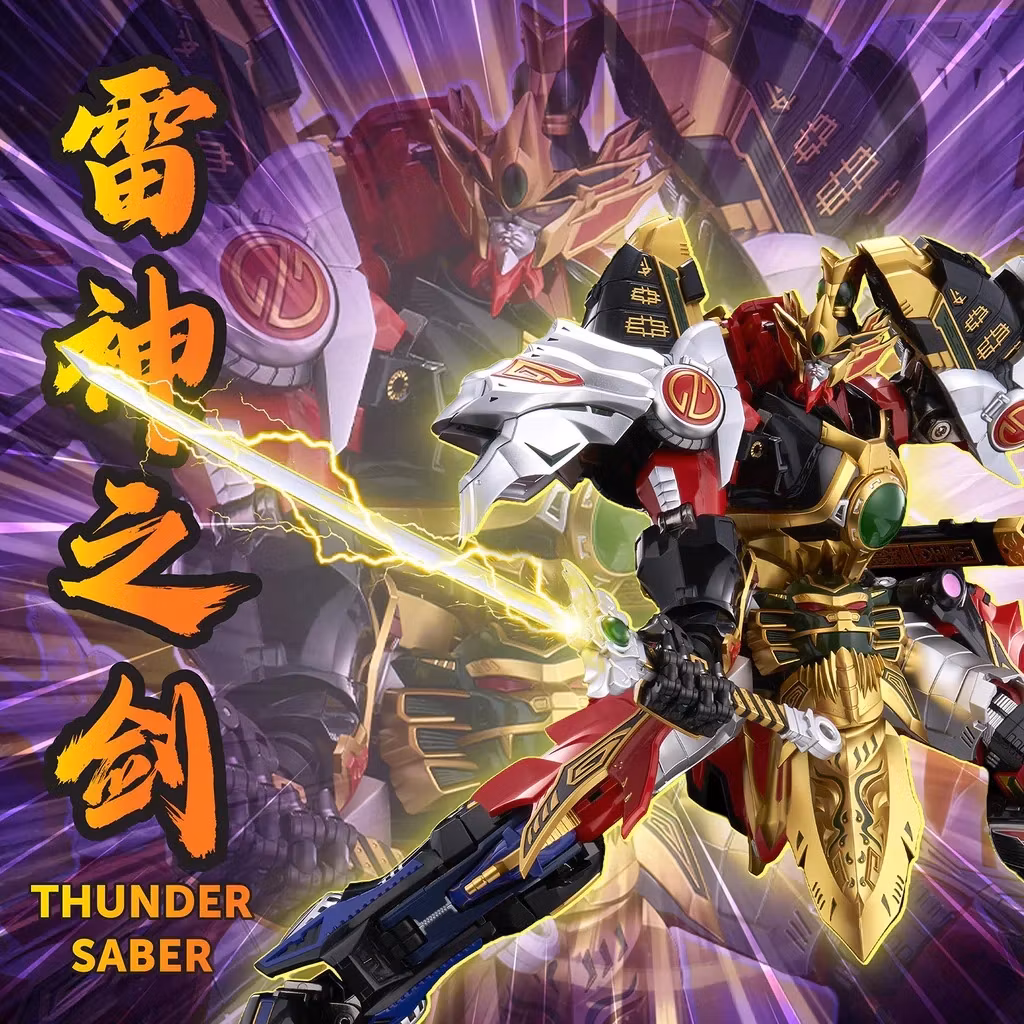 Mighty Morphin Power Rangers Go! Kara Kuri Combine Thunder Megazord Action Figure