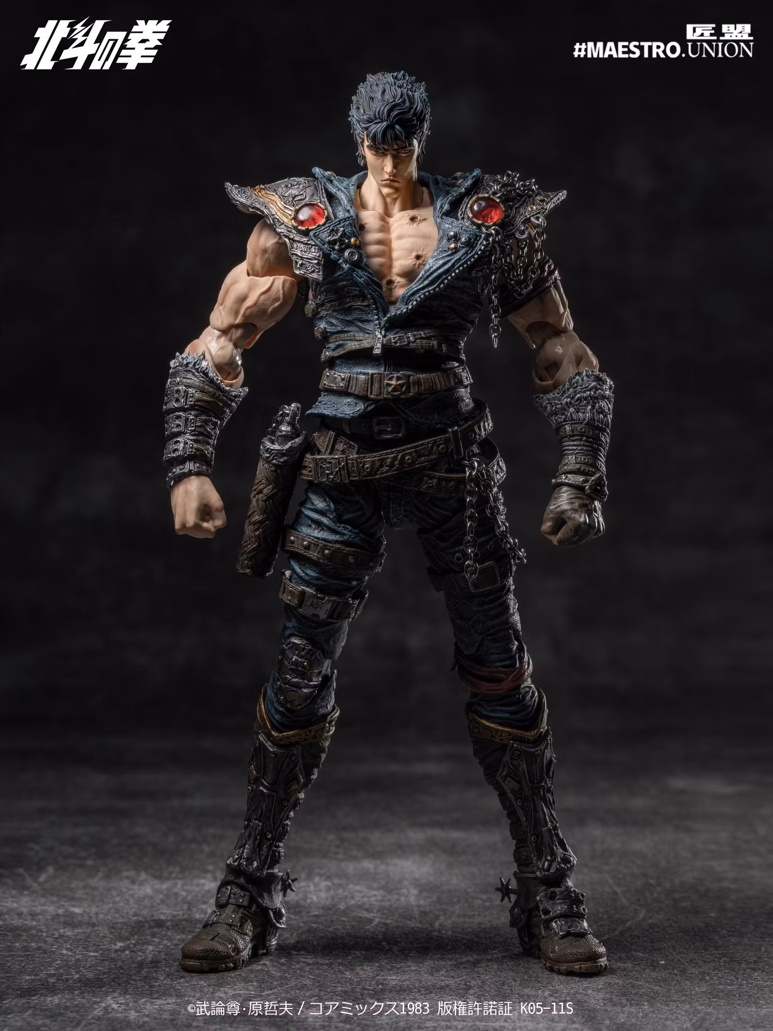 Fist of the North Star Kenshiro 1/12 Scale Action Figure
