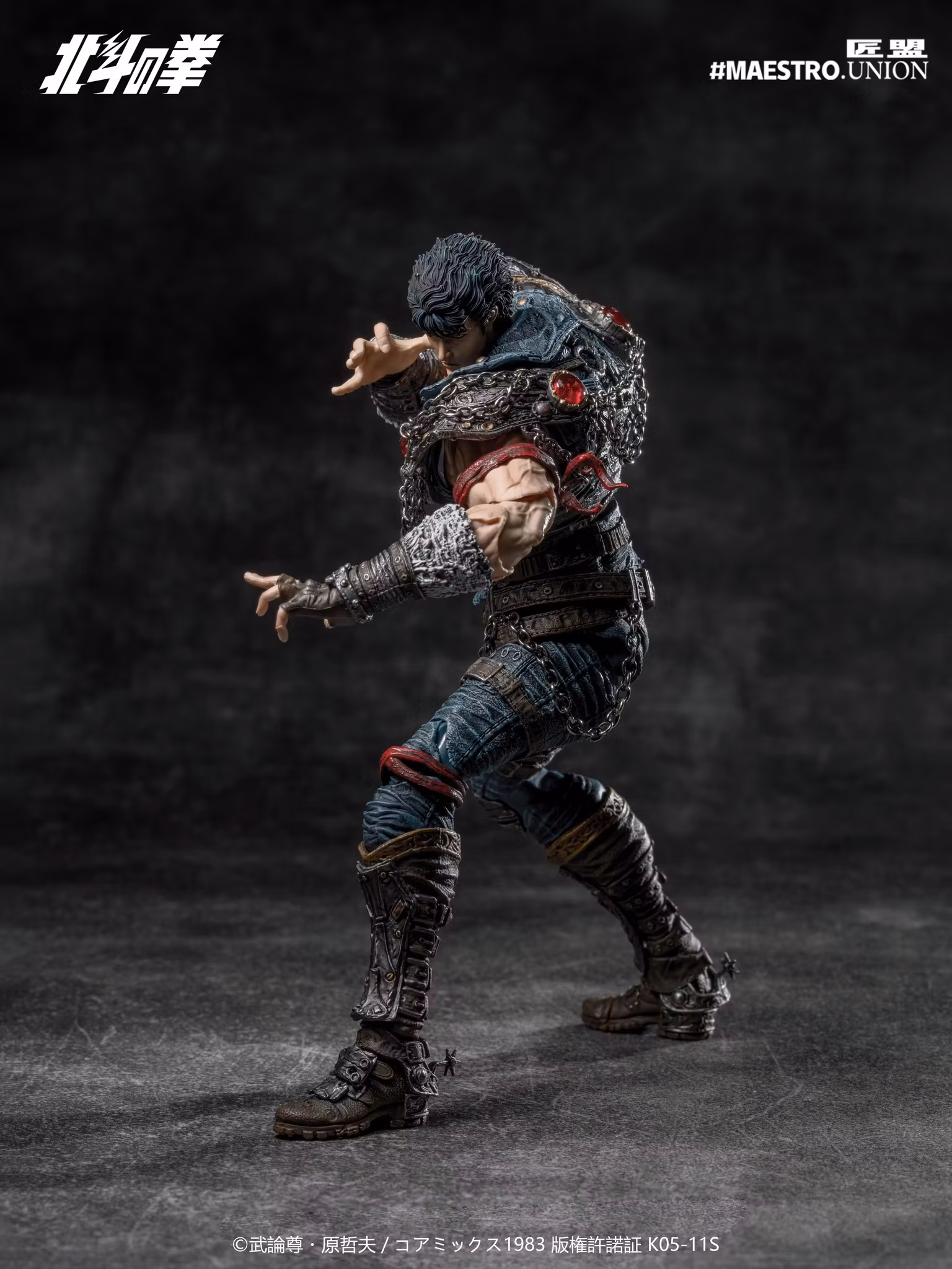 Fist of the North Star Kenshiro 1/12 Scale Action Figure
