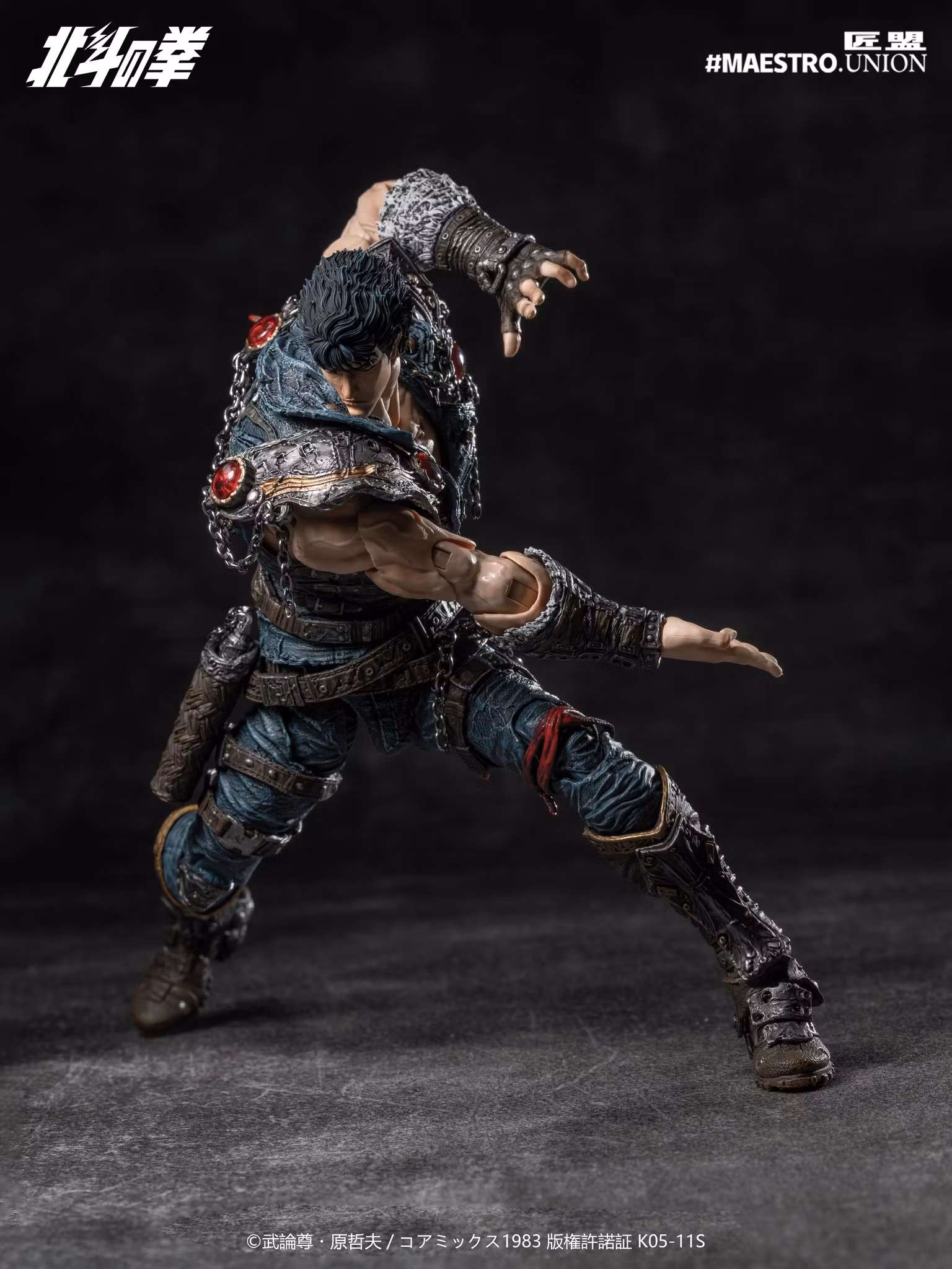 Fist of the North Star Kenshiro 1/12 Scale Action Figure
