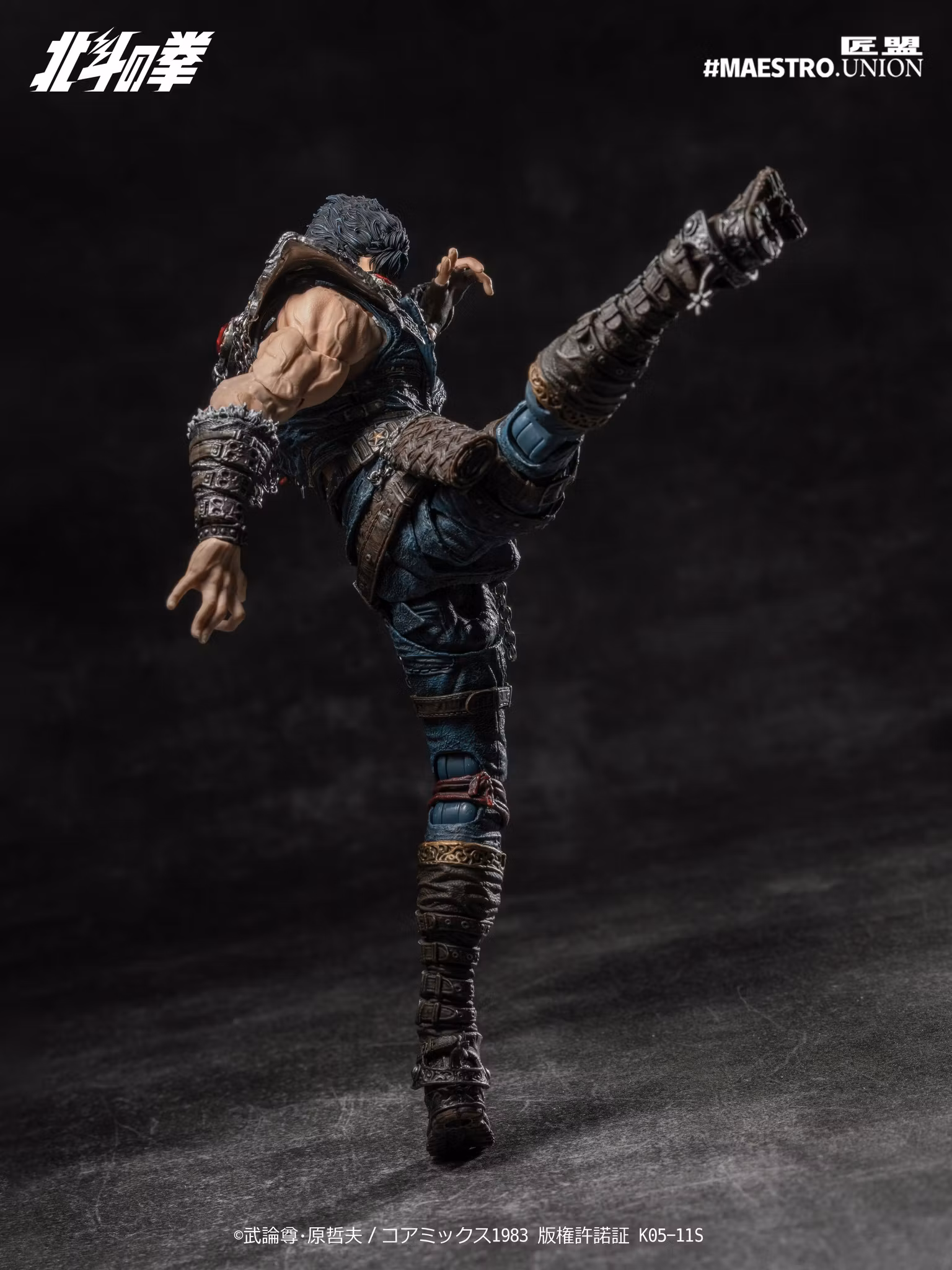 Fist of the North Star Kenshiro 1/12 Scale Action Figure