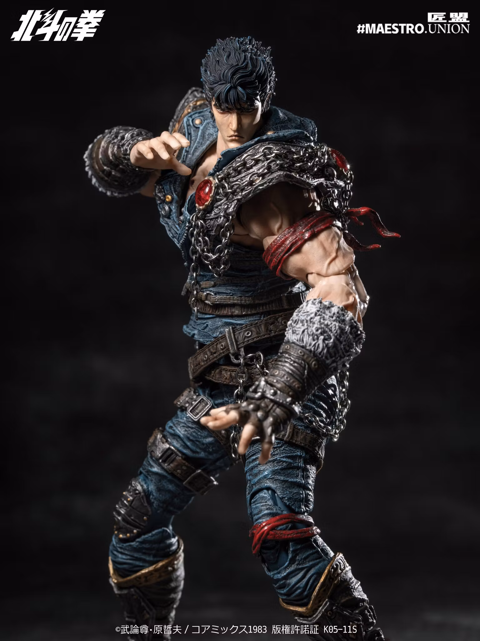 Fist of the North Star Kenshiro 1/12 Scale Action Figure