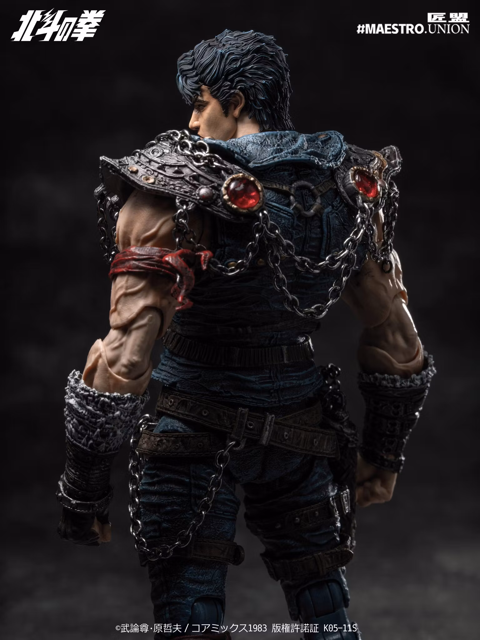 Fist of the North Star Kenshiro 1/12 Scale Action Figure