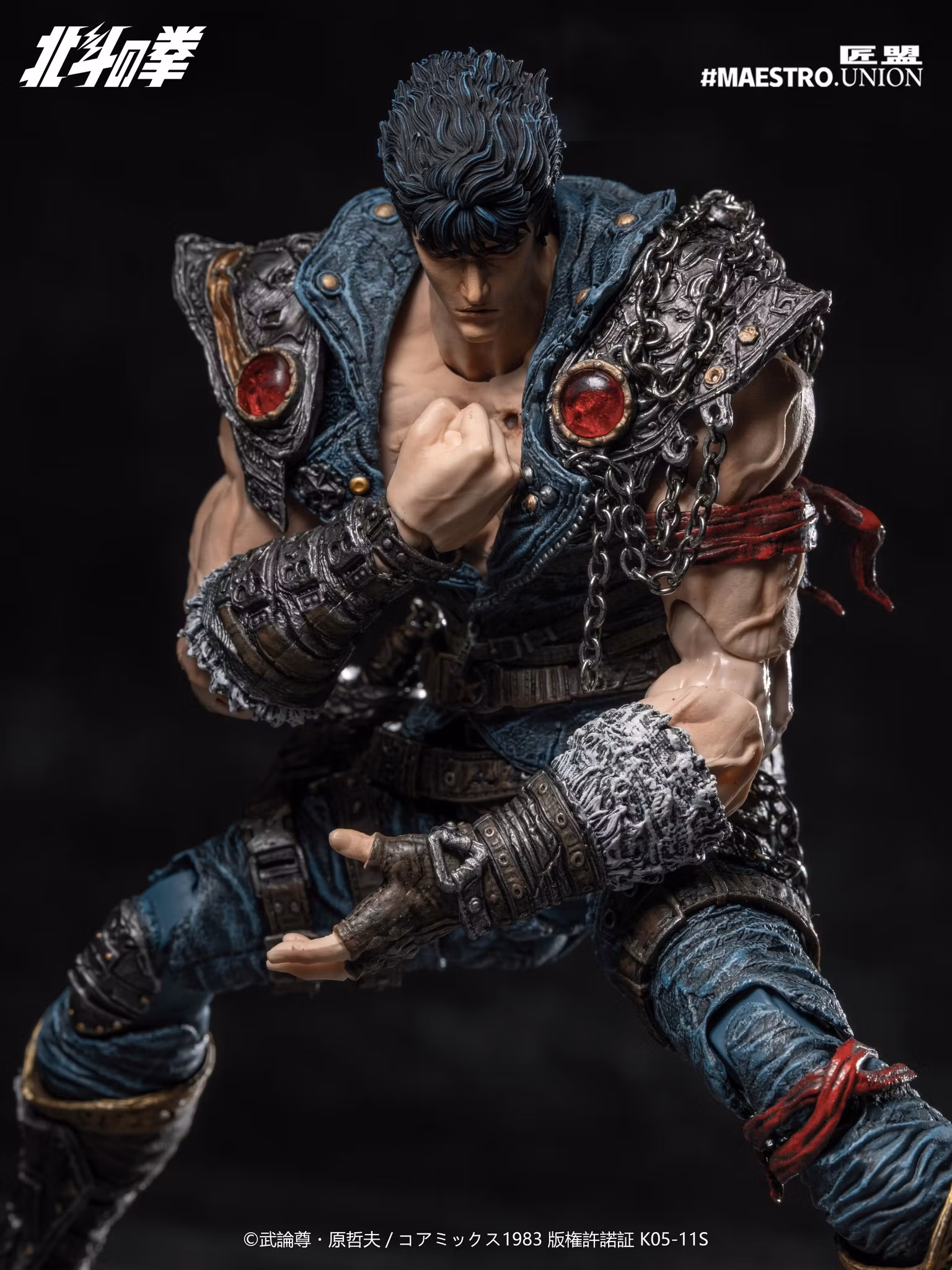 Fist of the North Star Kenshiro 1/12 Scale Action Figure