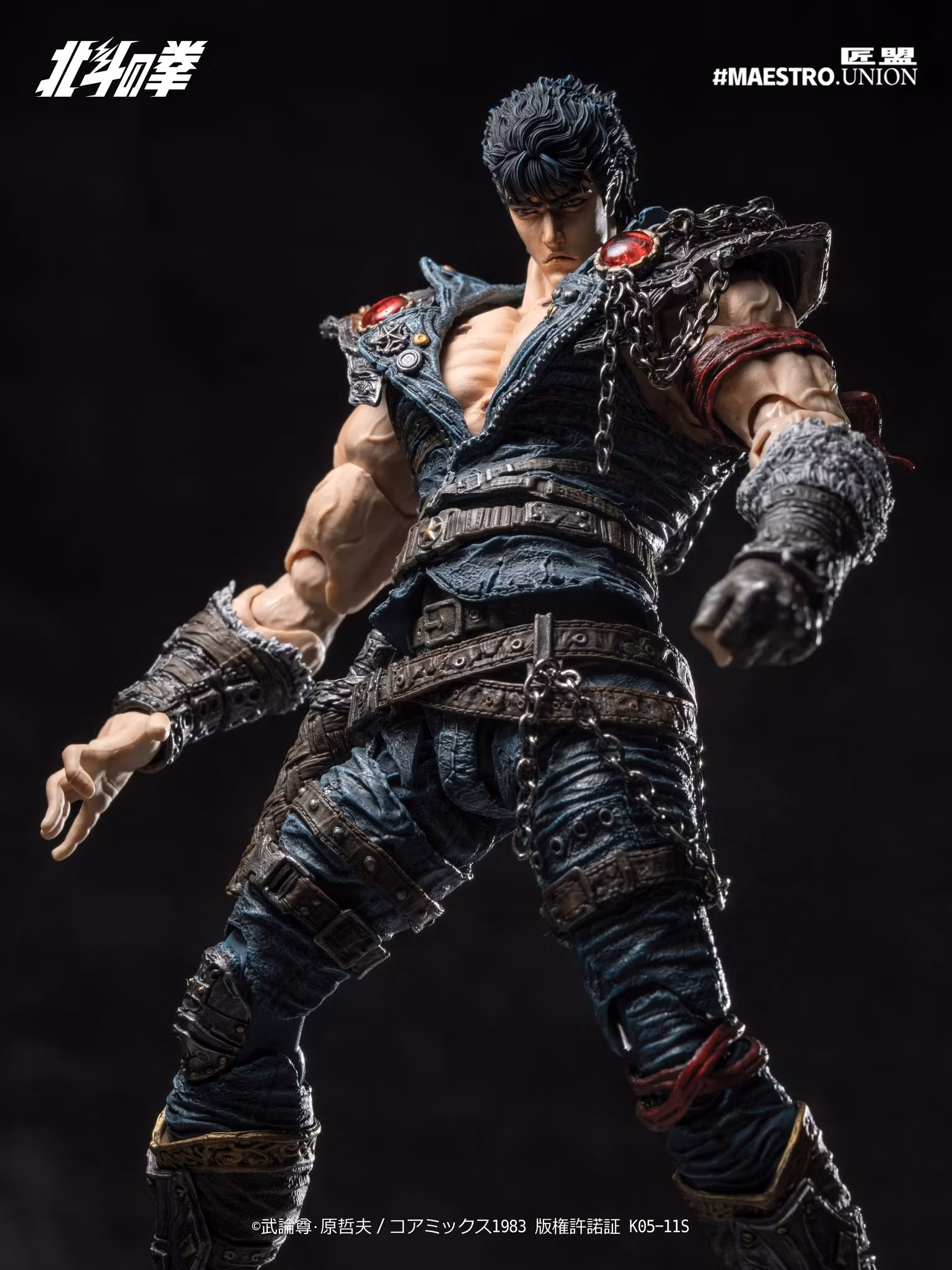 Fist of the North Star Kenshiro 1/12 Scale Action Figure