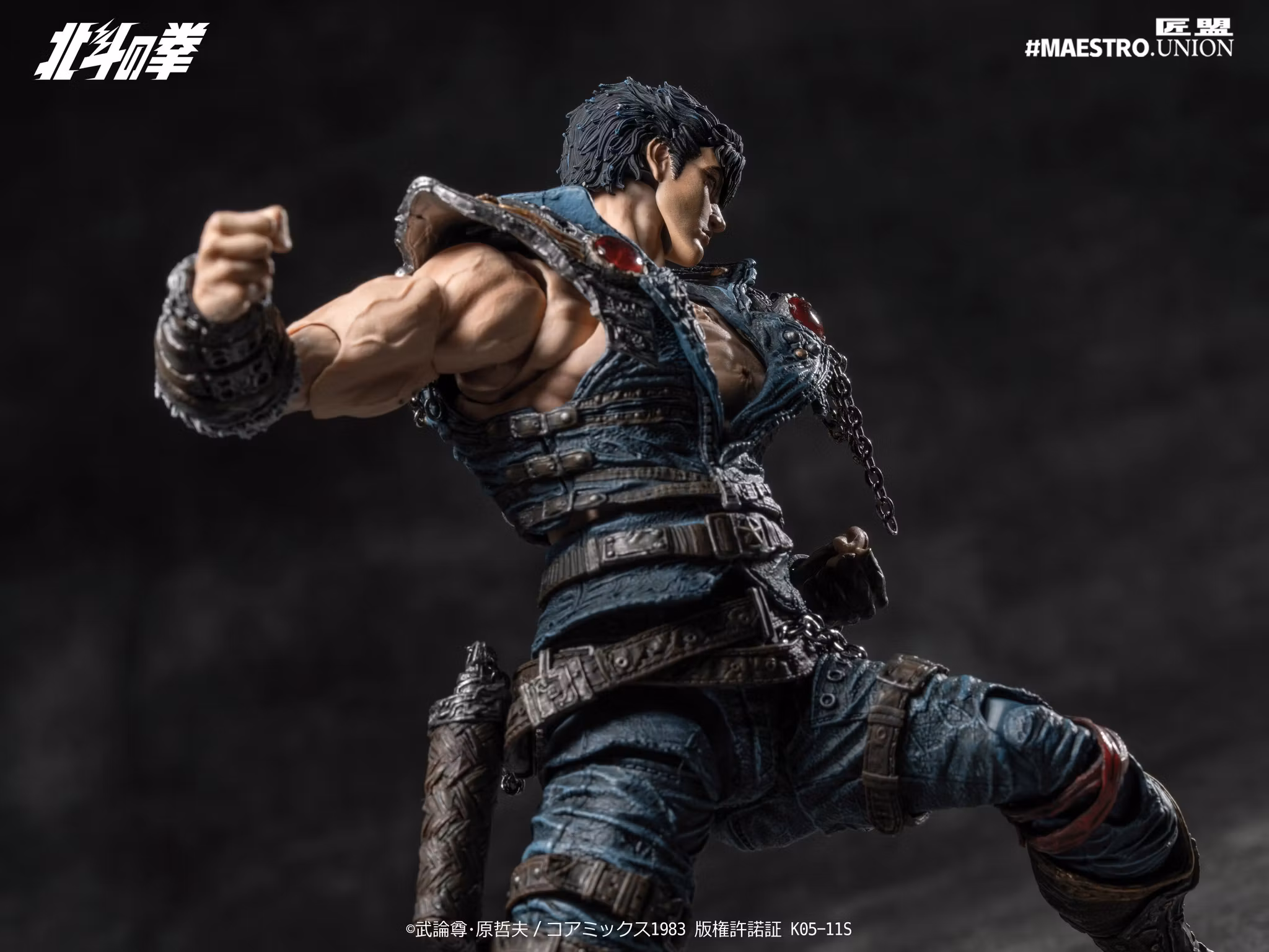Fist of the North Star Kenshiro 1/12 Scale Action Figure