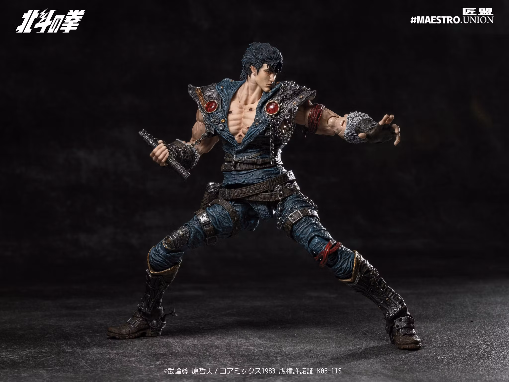 Fist of the North Star Kenshiro 1/12 Scale Action Figure