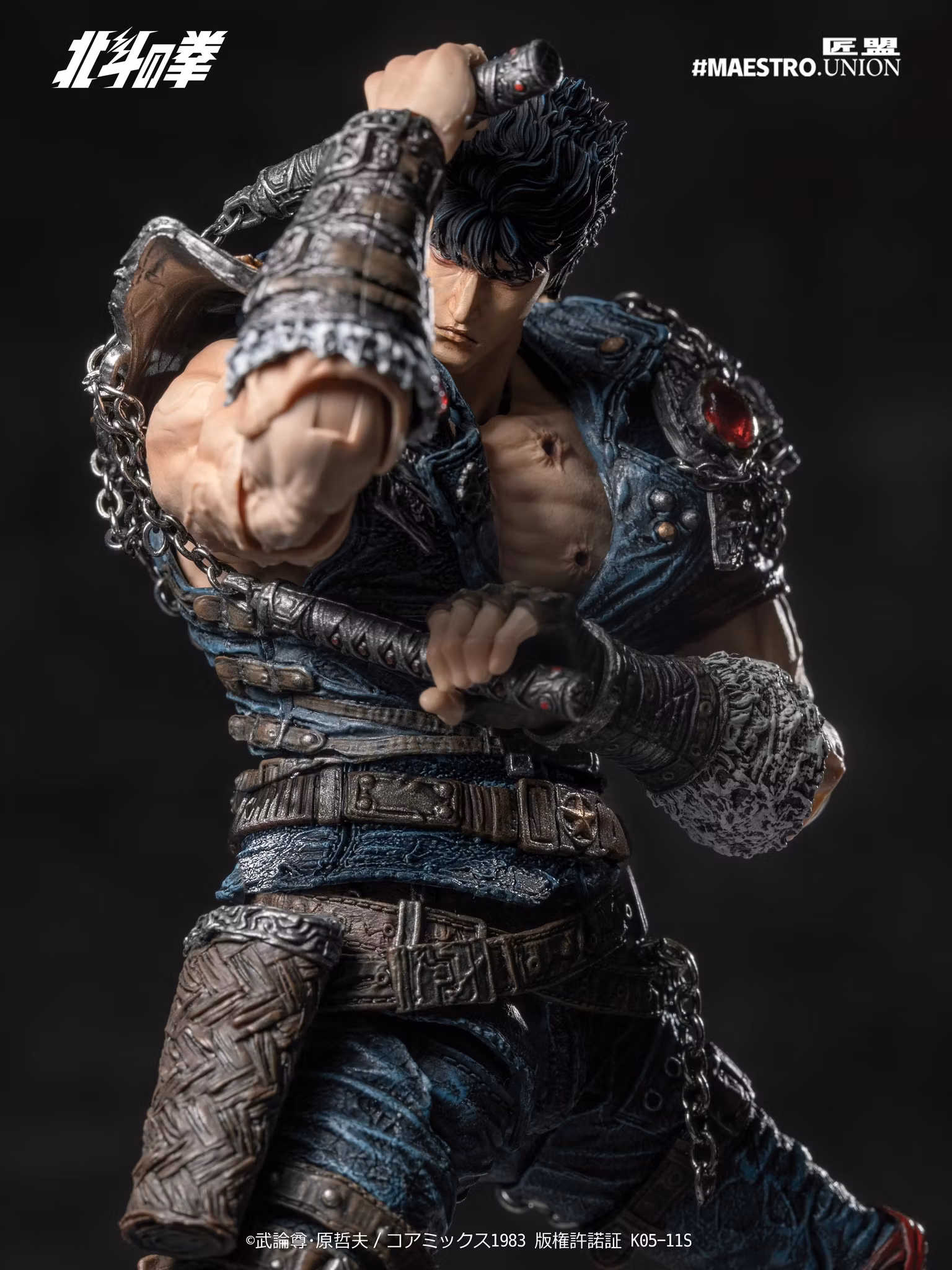 Fist of the North Star Kenshiro 1/12 Scale Action Figure