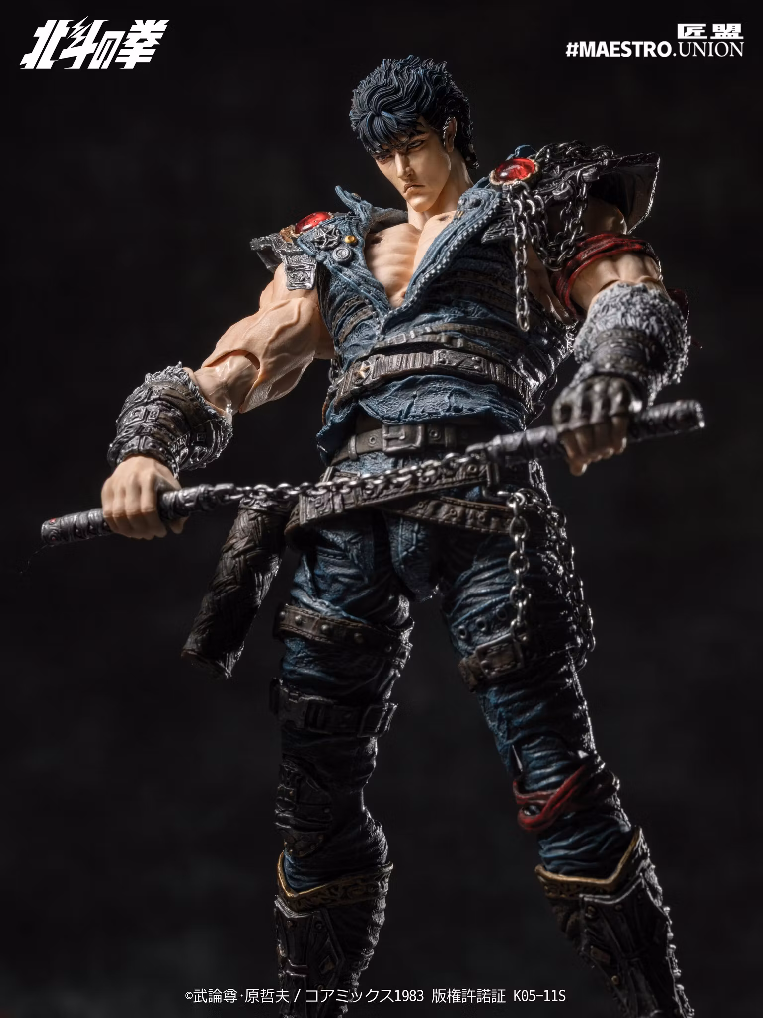 Fist of the North Star Kenshiro 1/12 Scale Action Figure