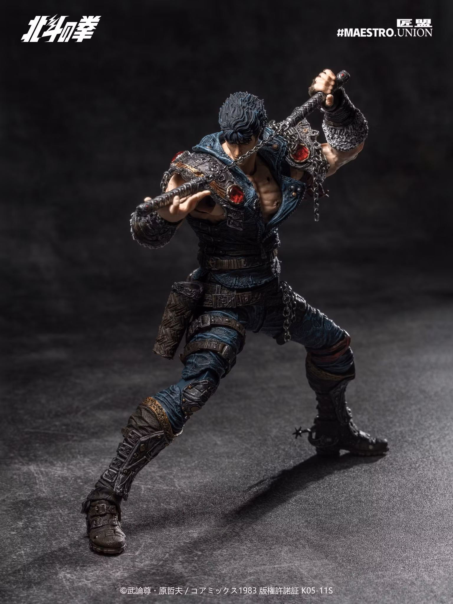 Fist of the North Star Kenshiro 1/12 Scale Action Figure