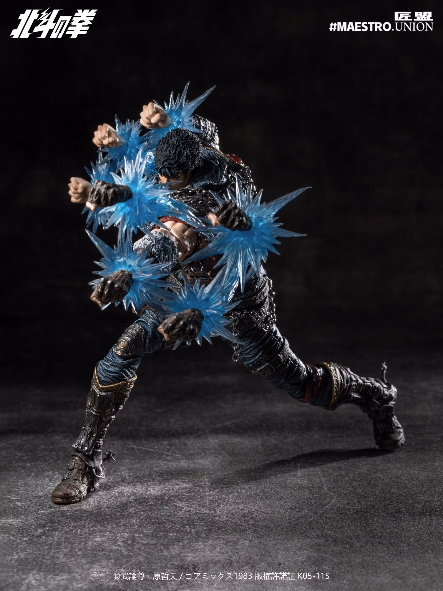 Fist of the North Star Kenshiro 1/12 Scale Action Figure