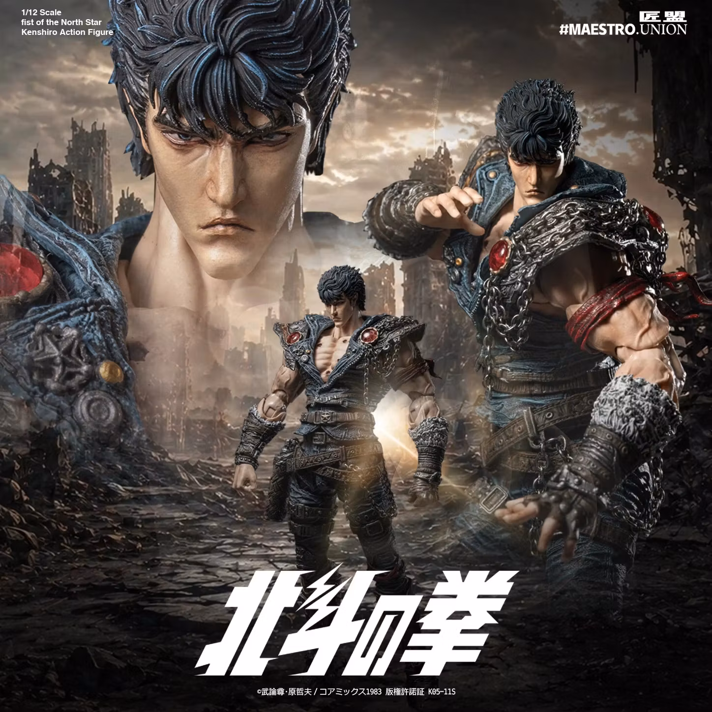 Fist of the North Star Kenshiro 1/12 Scale Action Figure