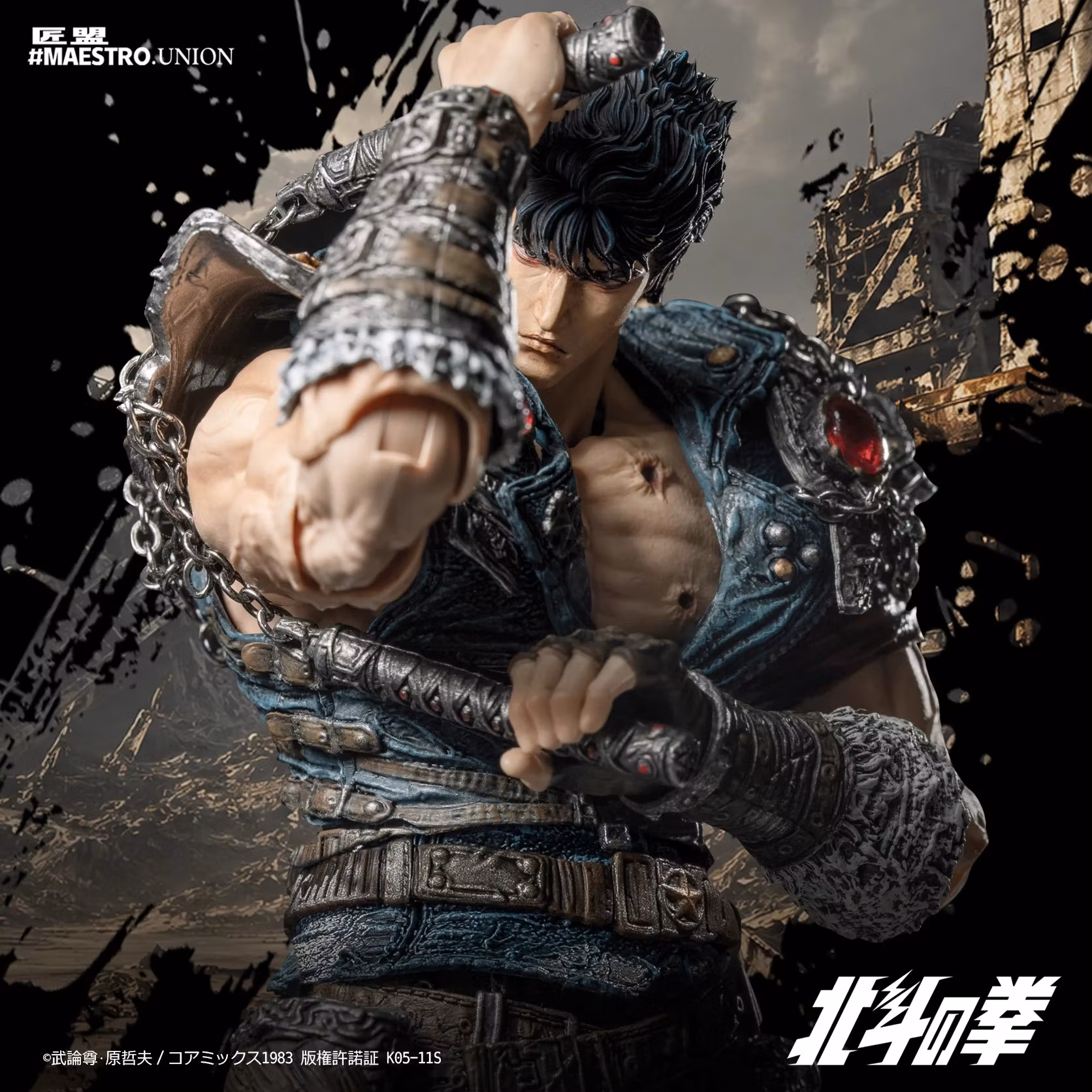 Fist of the North Star Kenshiro 1/12 Scale Action Figure