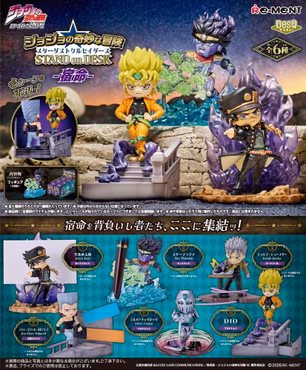 JoJo's Bizarre Adventure Desktop Figures Stardust Crusaders Part 3 Boxed Set of 6 Figures