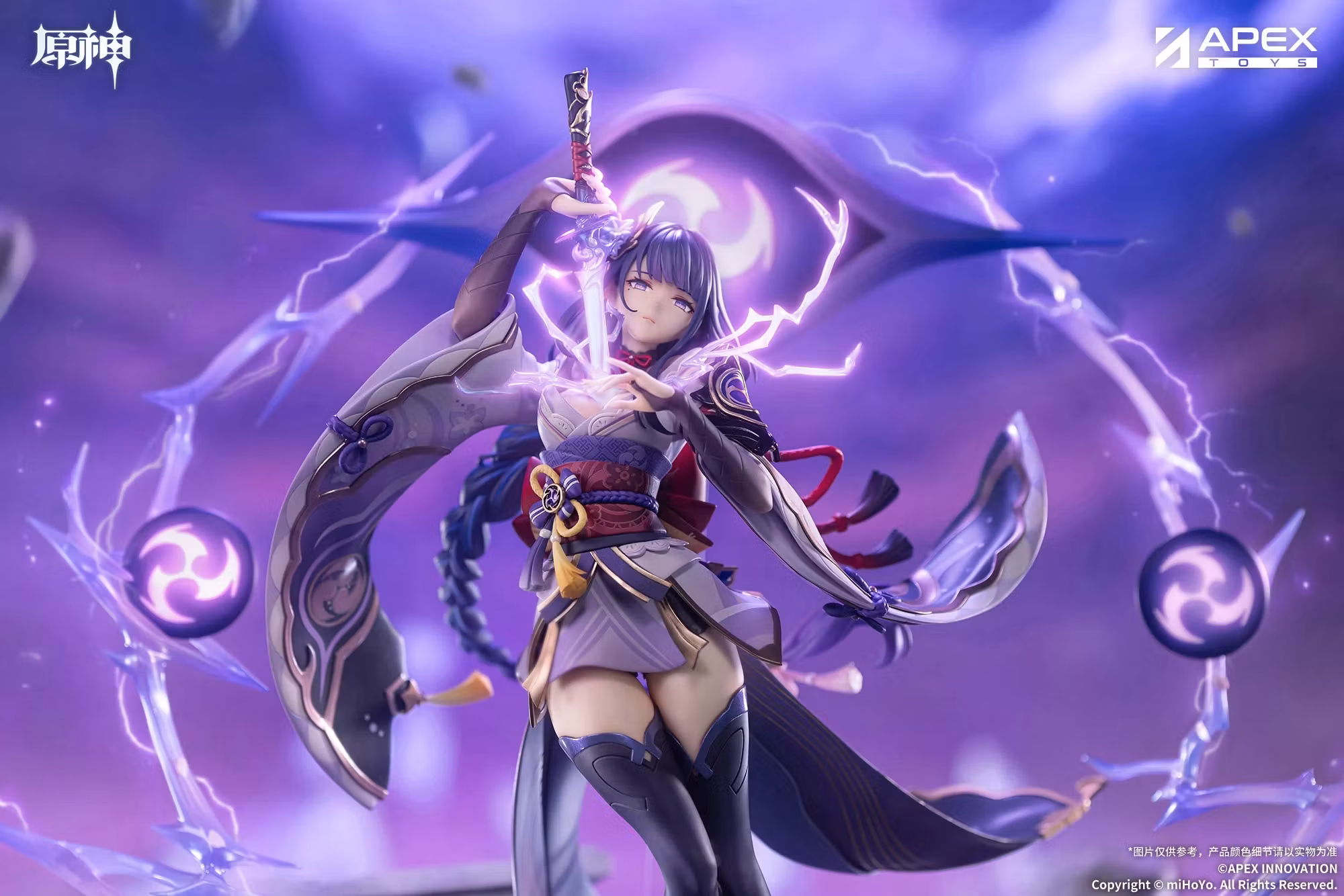 Genshin Impact Raiden Shogun (Plane of Euthymia) 1/7 Scale Figure (With Bonus)