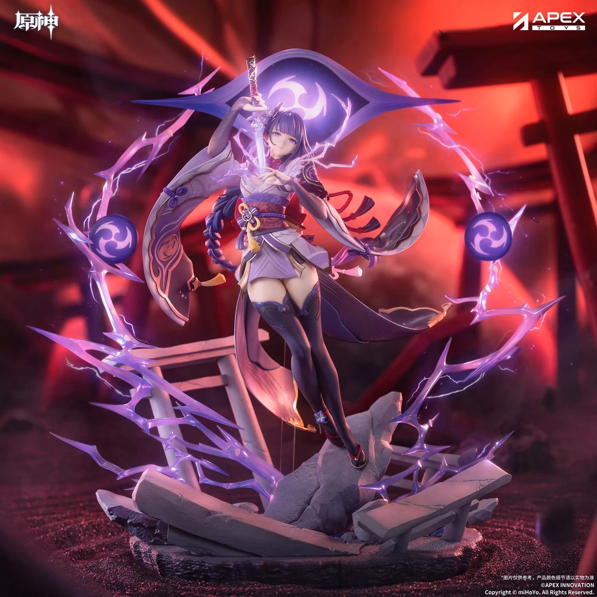 Genshin Impact Raiden Shogun (Plane of Euthymia) 1/7 Scale Figure (With Bonus)