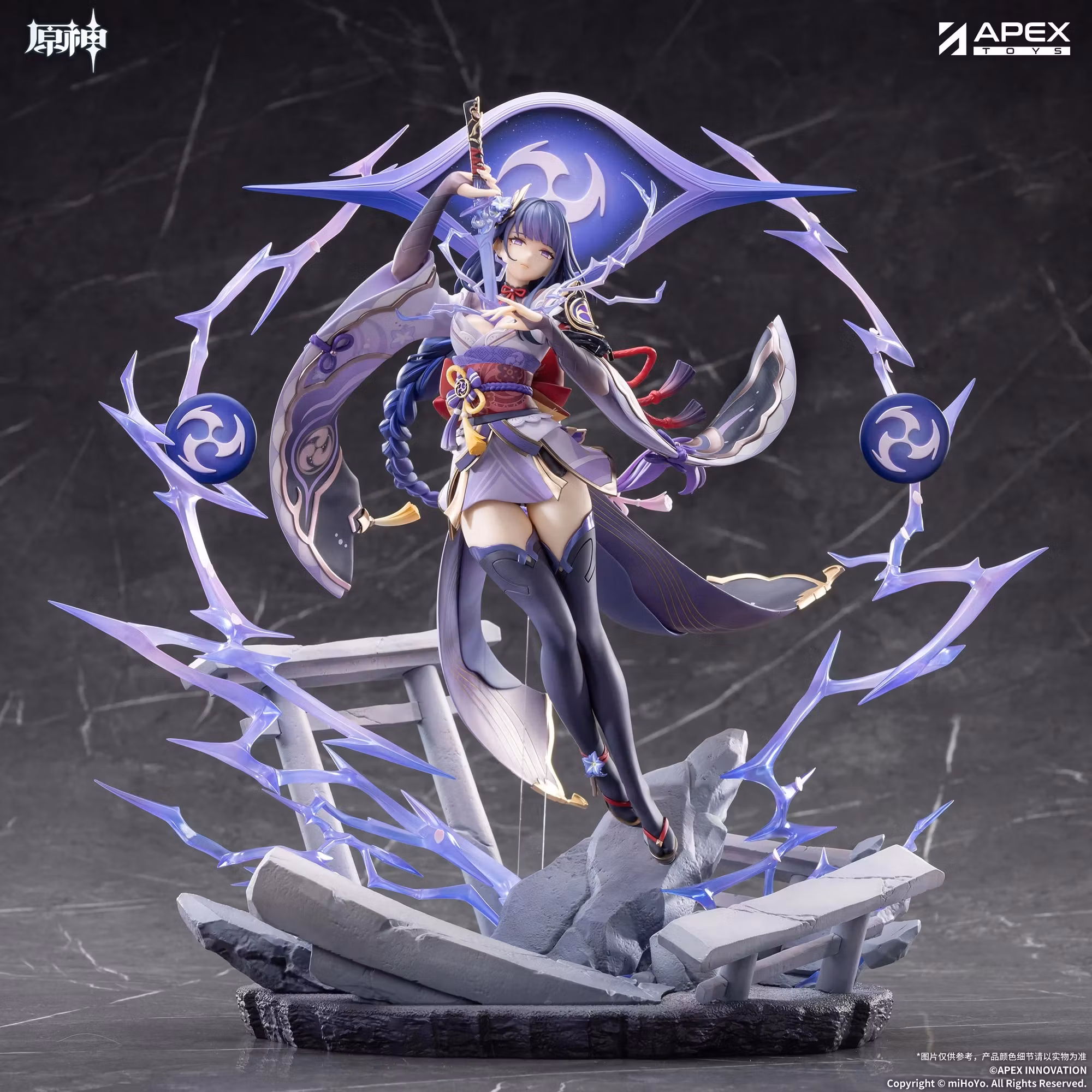 Genshin Impact Raiden Shogun (Plane of Euthymia) 1/7 Scale Figure (With Bonus)
