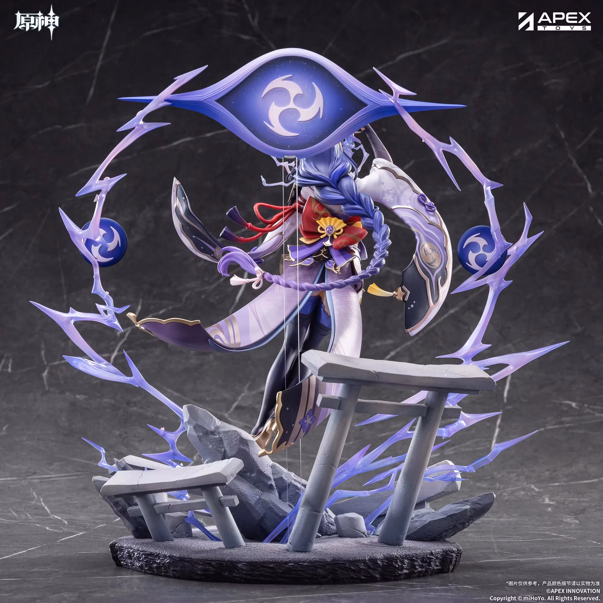 Genshin Impact Raiden Shogun (Plane of Euthymia) 1/7 Scale Figure (With Bonus)