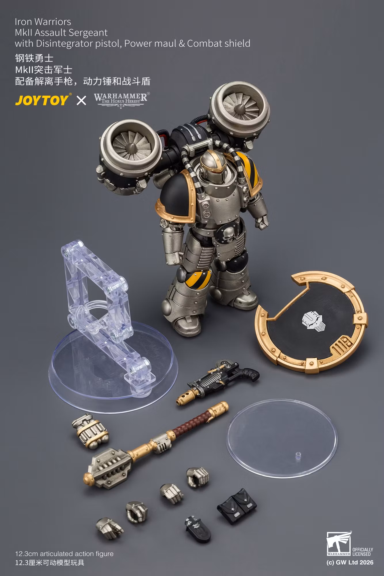 Warhammer: The Horus Heresy Iron Warriors MkII Assault Sergeant with Disintegrator Pistol, Power Maul & Combat Shield 1/18 Scale Action Figure