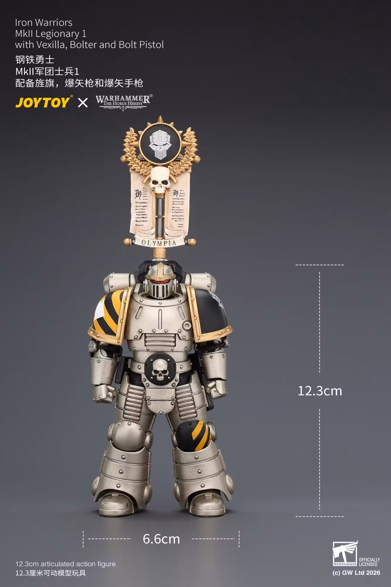 Warhammer: The Horus Heresy Iron Warriors MkII Legionary 1 with Vexilla, Bolter and Bolt Pistol 1/18 Scale Action Figure