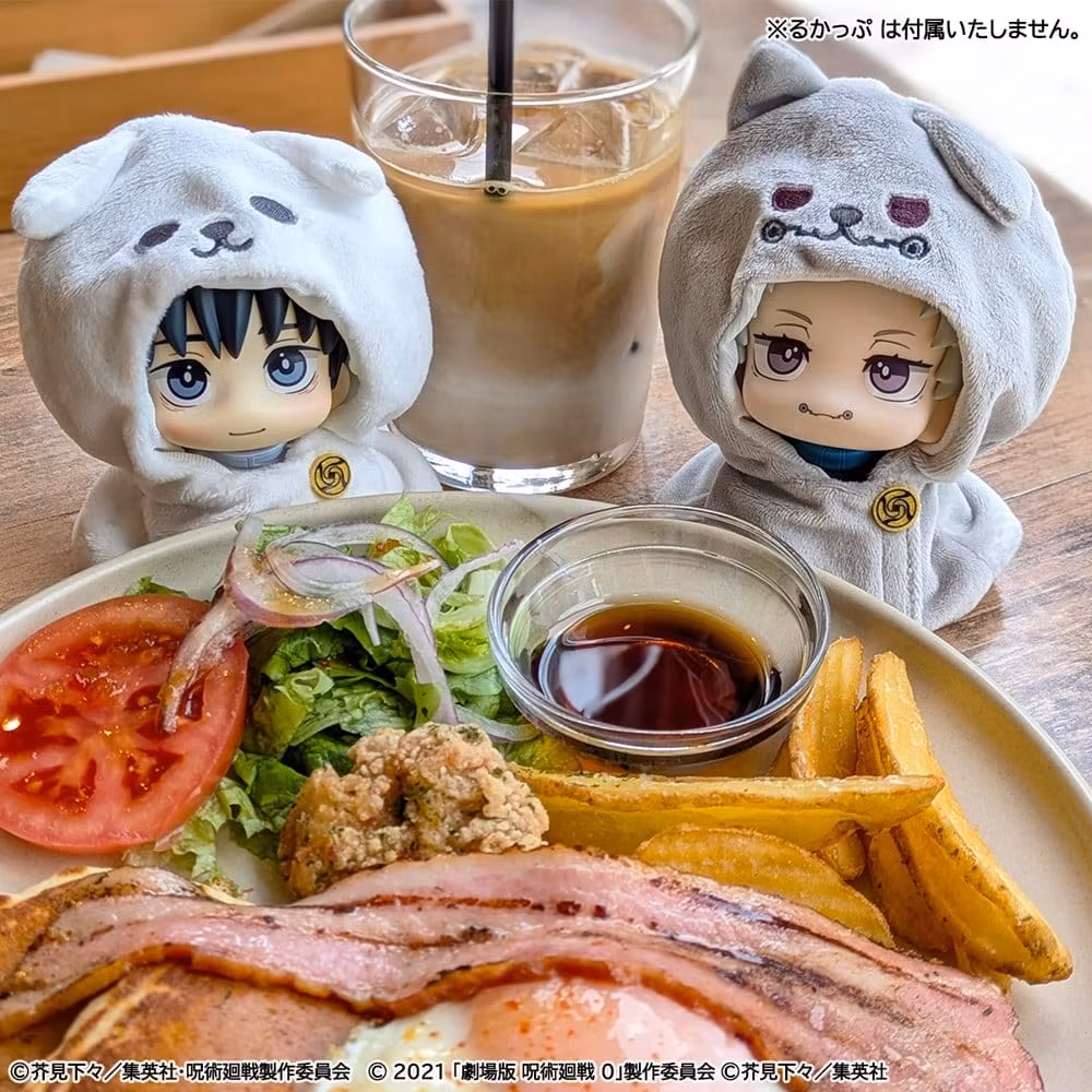 Jujutsu Kaisen Look Up Cape Accessories for Yuta Okkotsu (Jujutsu Kaisen 0)