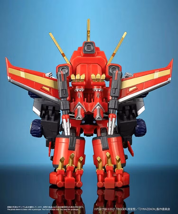 SSSS.Dynazenon Chibi Creature Gattai Ryujin Dynazenon Figure
