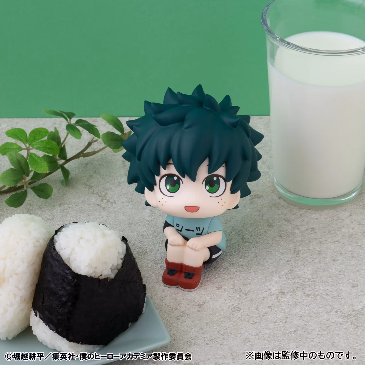 My Hero Academia Look Up Series Izuku Midoriya (Casual Look Ver.)