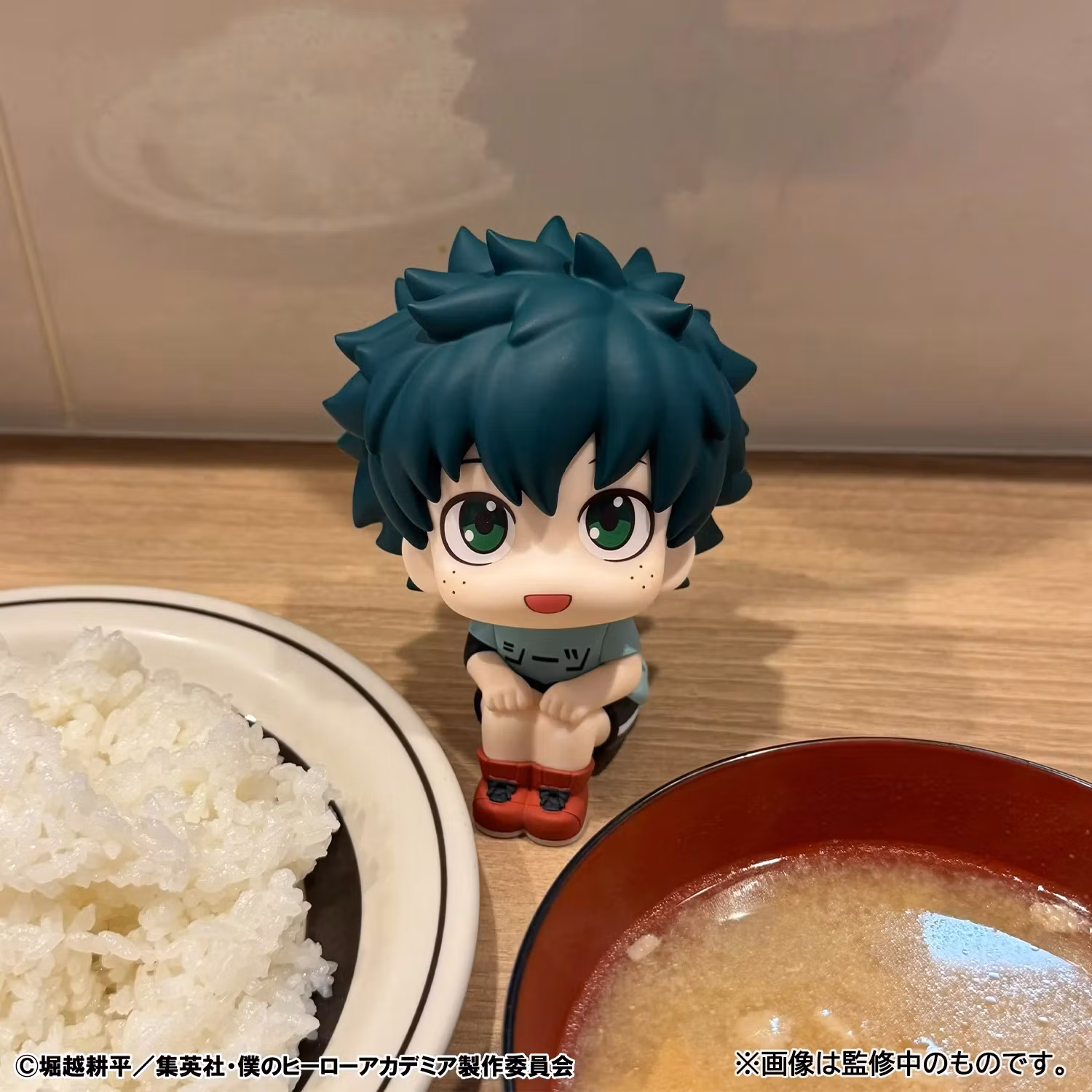 My Hero Academia Look Up Series Izuku Midoriya (Casual Look Ver.)