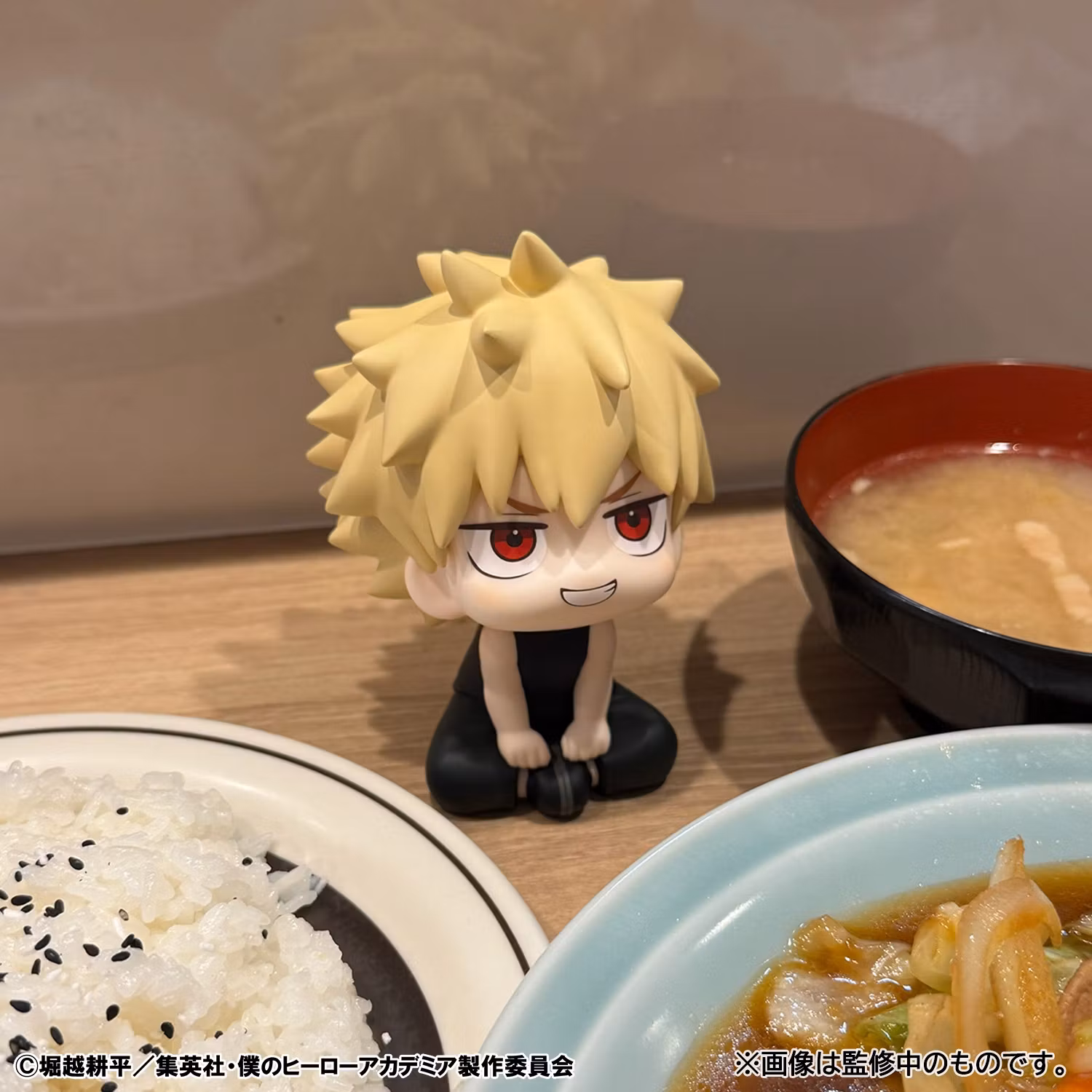 My Hero Academia Look Up Series Katsuki Bakugo (Casual Look Ver.)