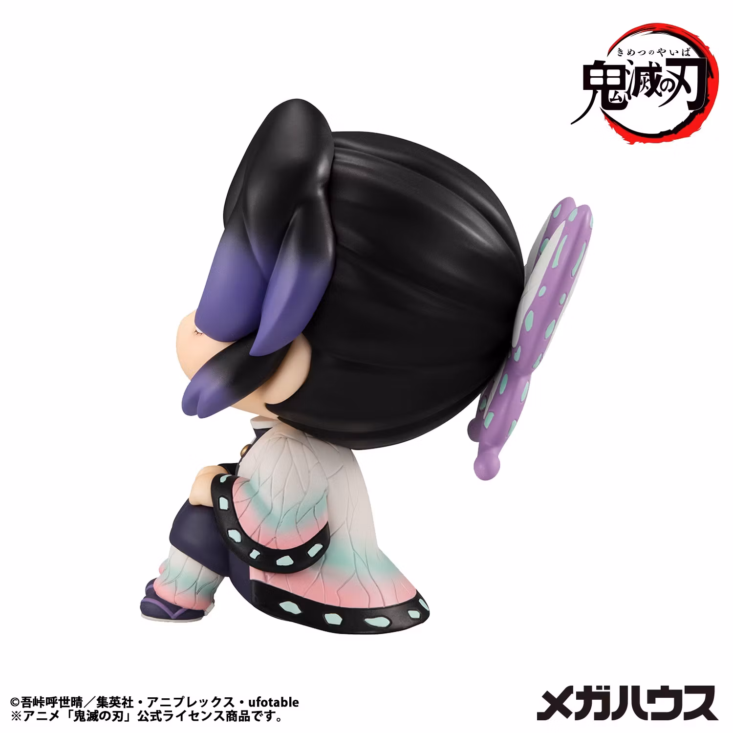 Demon Slayer: Kimetsu no Yaiba Look Up Series Shinobu Kocho