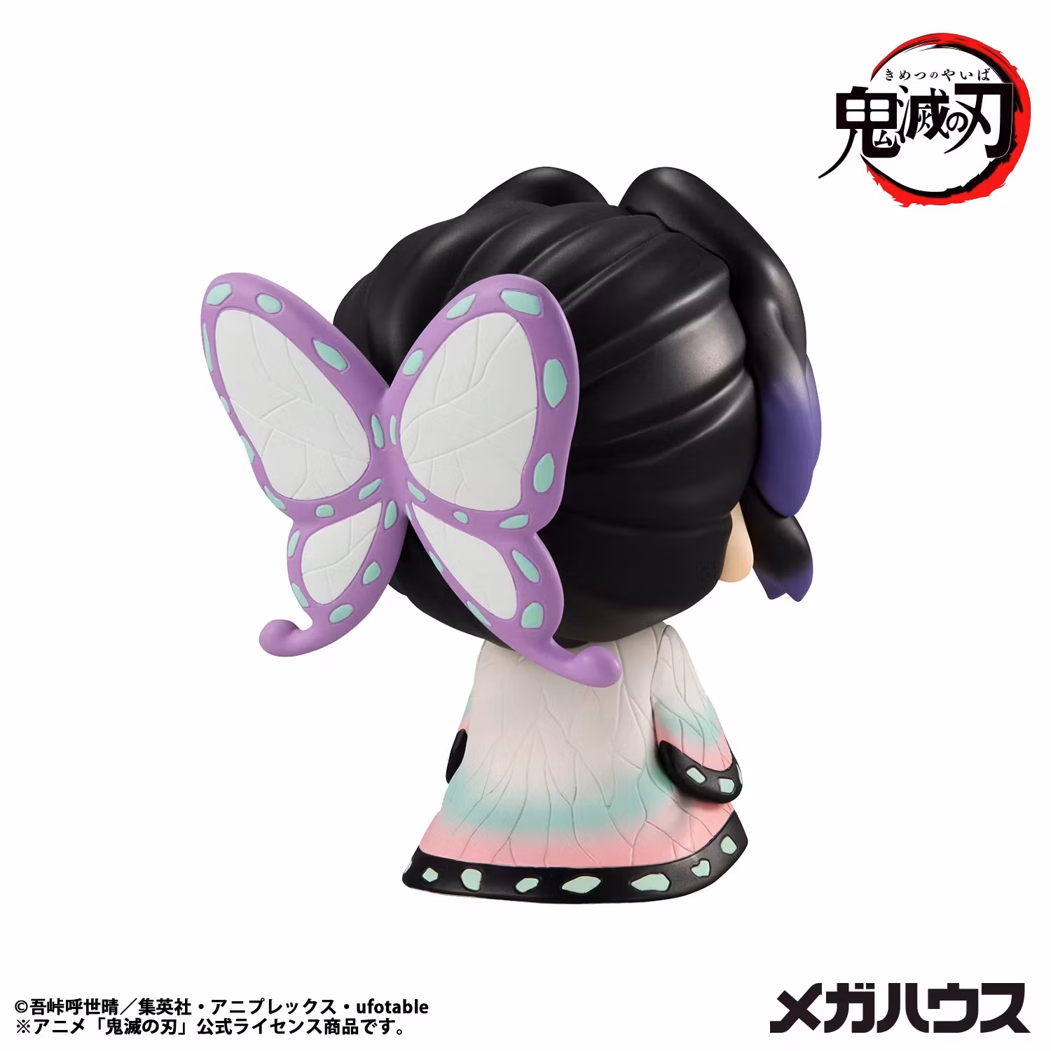 Demon Slayer: Kimetsu no Yaiba Look Up Series Shinobu Kocho
