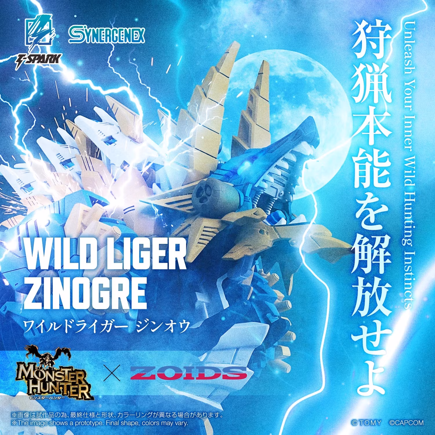 Zoids x Monster Hunter Synergenex Wild Liger Zinogre Model Kit