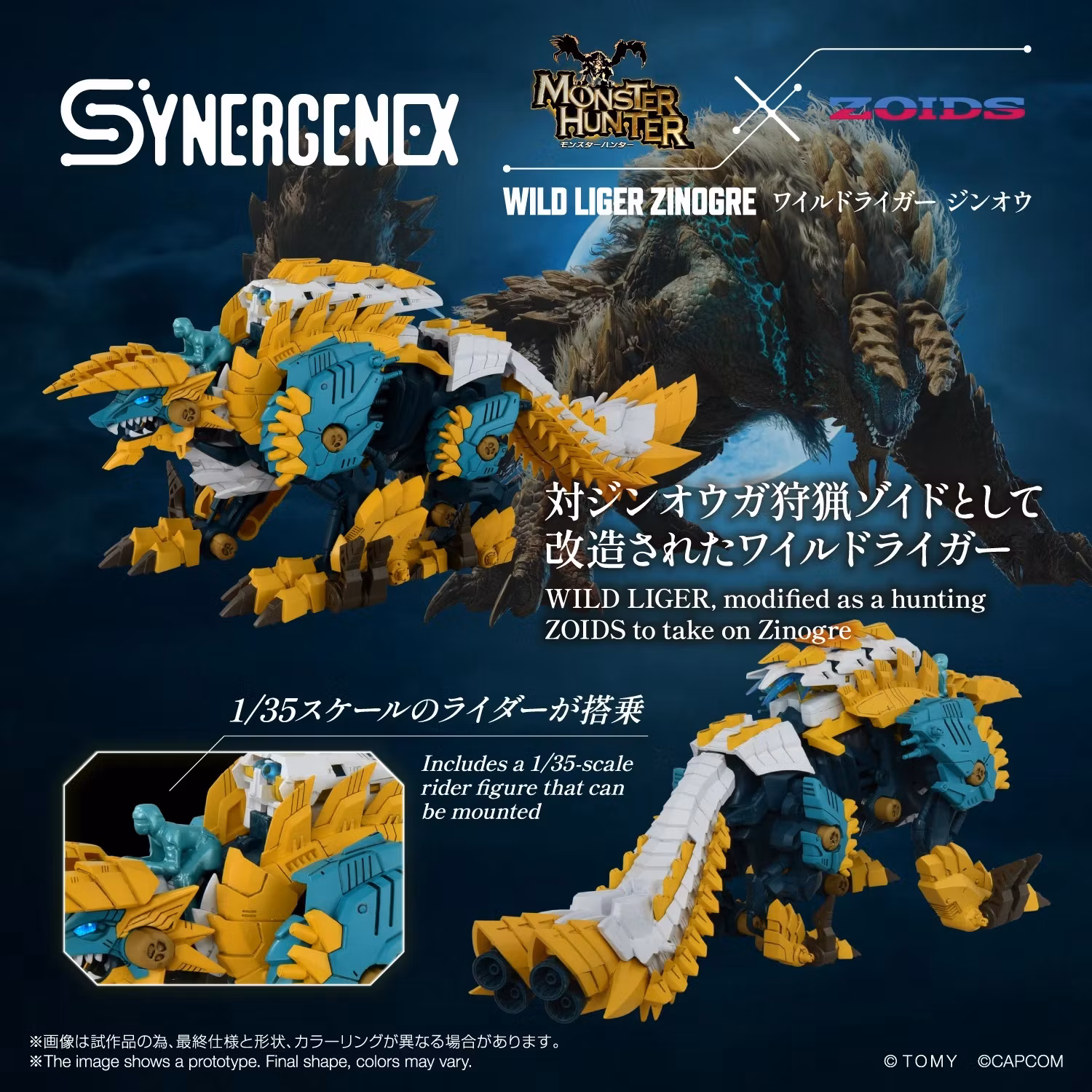 Zoids x Monster Hunter Synergenex Wild Liger Zinogre Model Kit