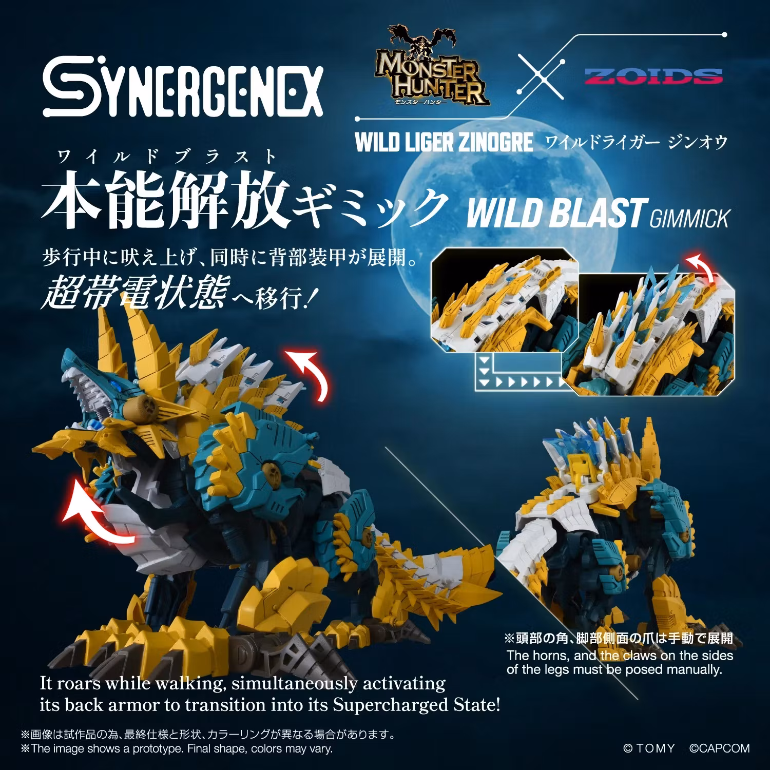 Zoids x Monster Hunter Synergenex Wild Liger Zinogre Model Kit