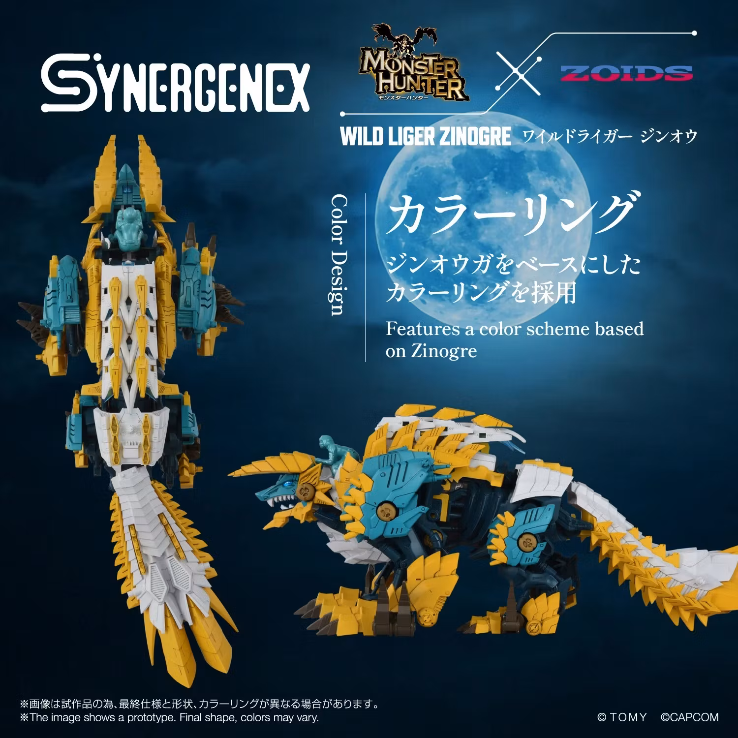 Zoids x Monster Hunter Synergenex Wild Liger Zinogre Model Kit