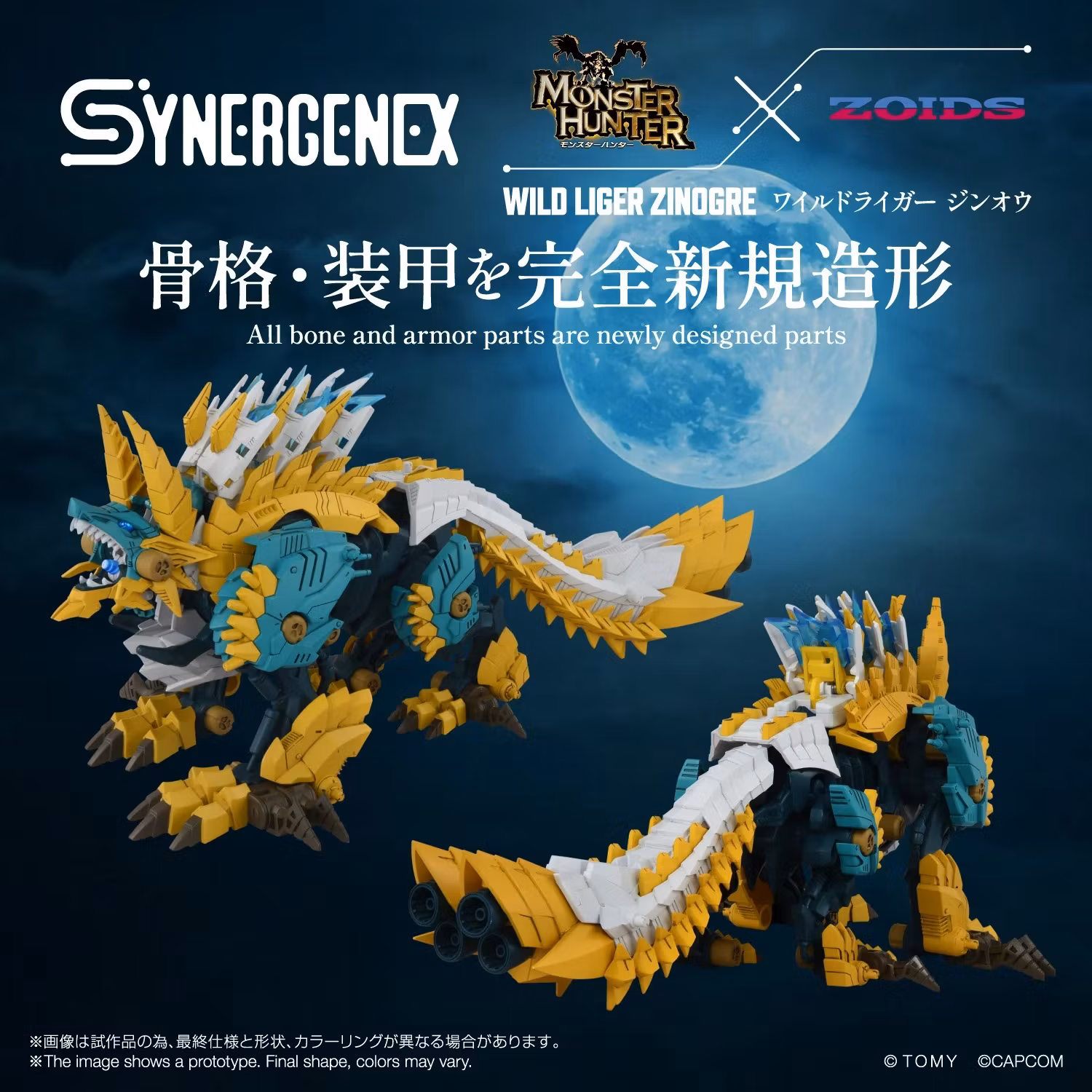 Zoids x Monster Hunter Synergenex Wild Liger Zinogre Model Kit